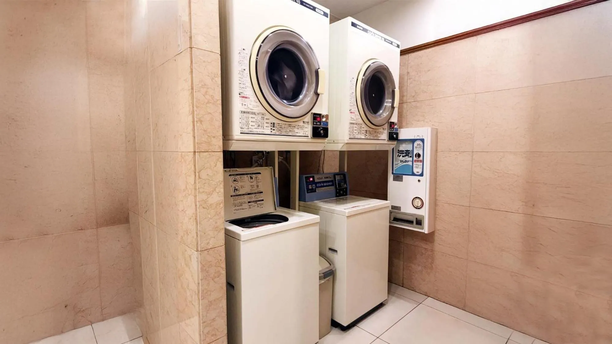 laundry in Toyoko Inn Yokohama Tsurumi eki Higashi guchi