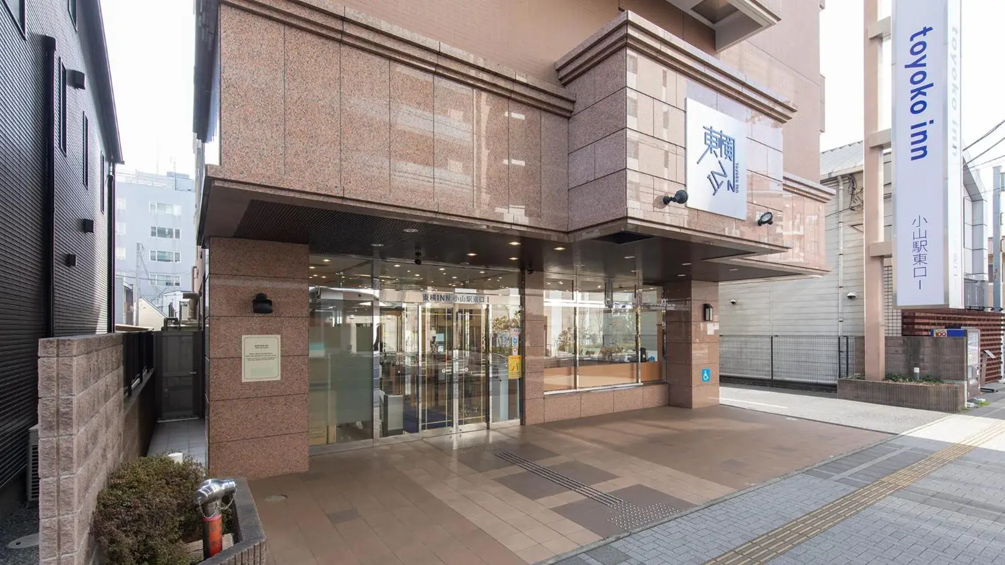 Facade/entrance in Toyoko Inn Oyama eki Higashi guchi No 1 Facade/entrance in Toyoko Inn Oyama eki Higashi guchi No 1