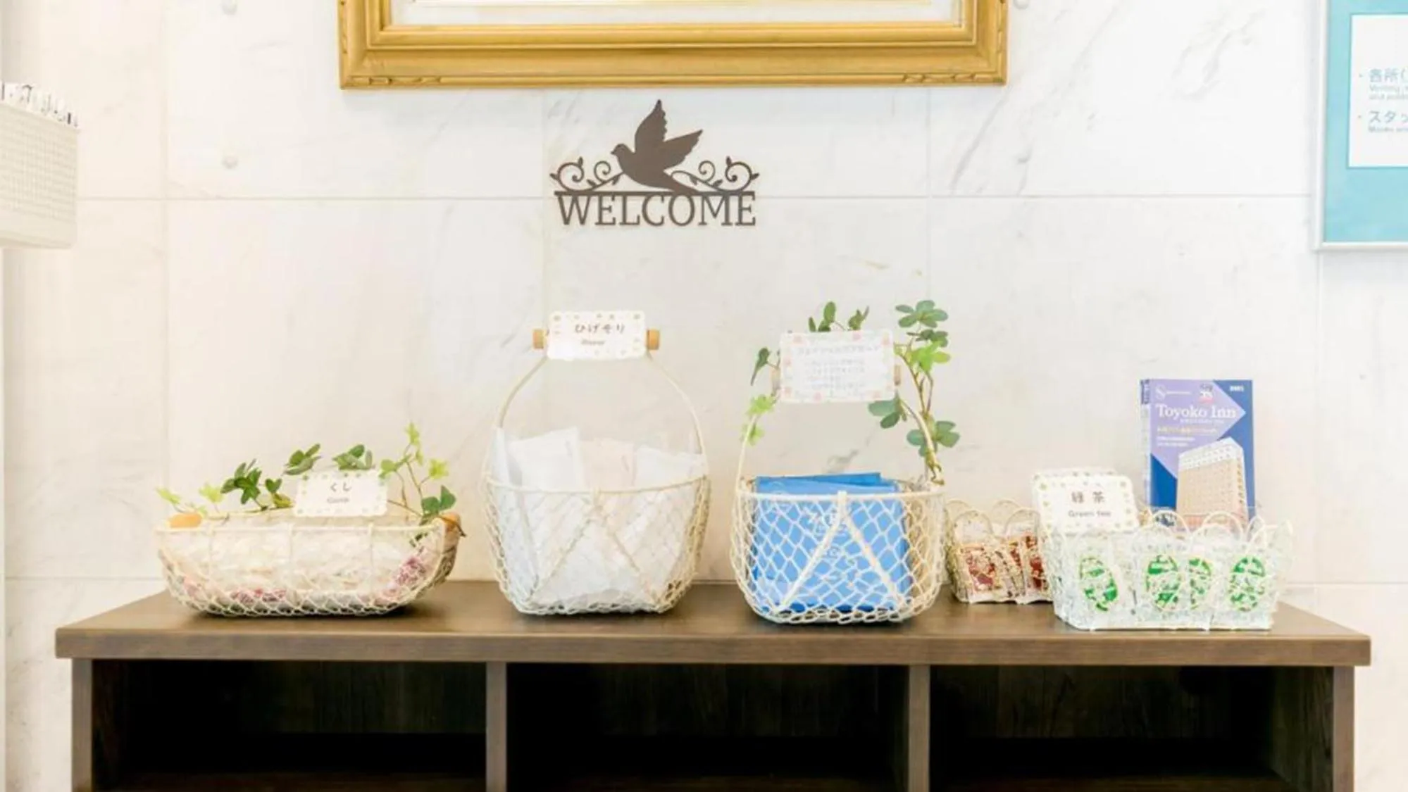 Other in Toyoko Inn Oyama eki Higashi guchi No 1