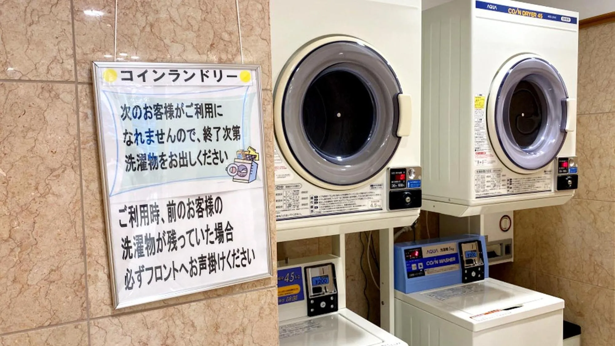laundry in Toyoko Inn Niigata Furumachi