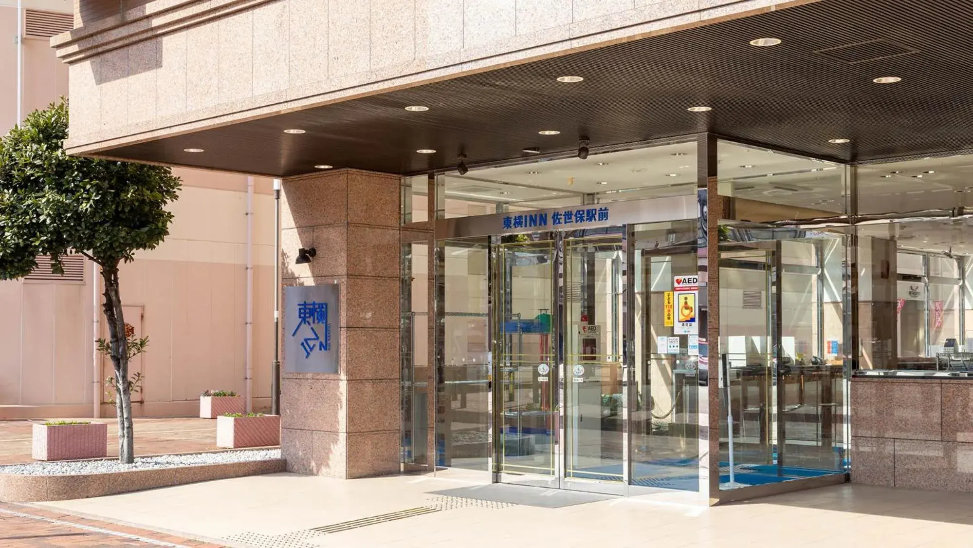 Facade/entrance in Toyoko Inn Sasebo Ekimae Facade/entrance in Toyoko Inn Sasebo Ekimae