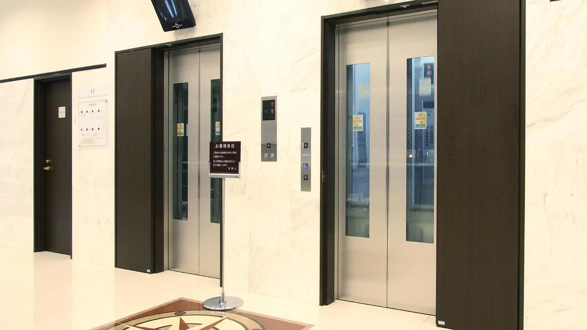 Other in Toyoko Inn Oita Nakatsu Ekimae