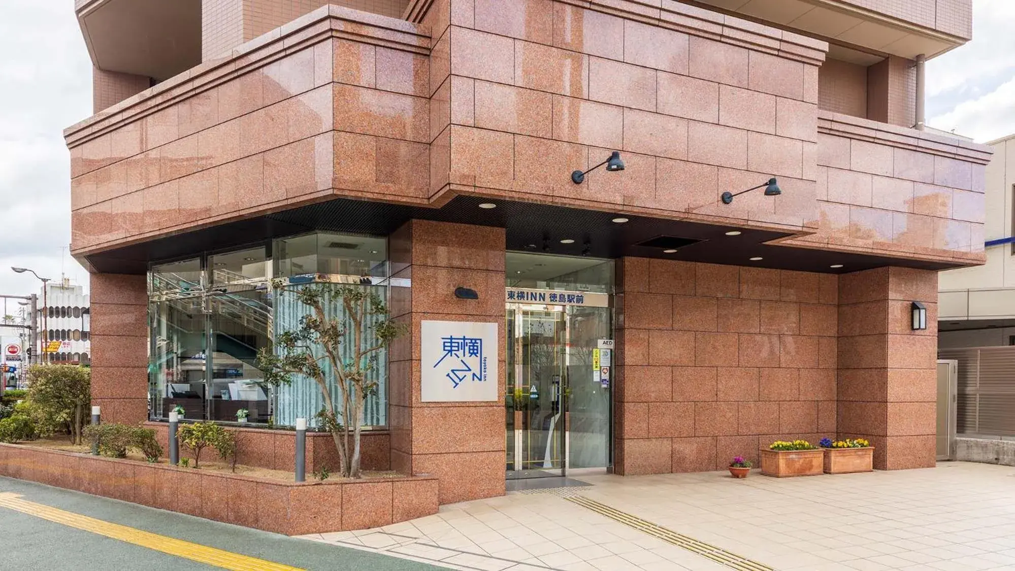 Facade/entrance in Toyoko Inn Tokushima Ekimae Facade/entrance in Toyoko Inn Tokushima Ekimae