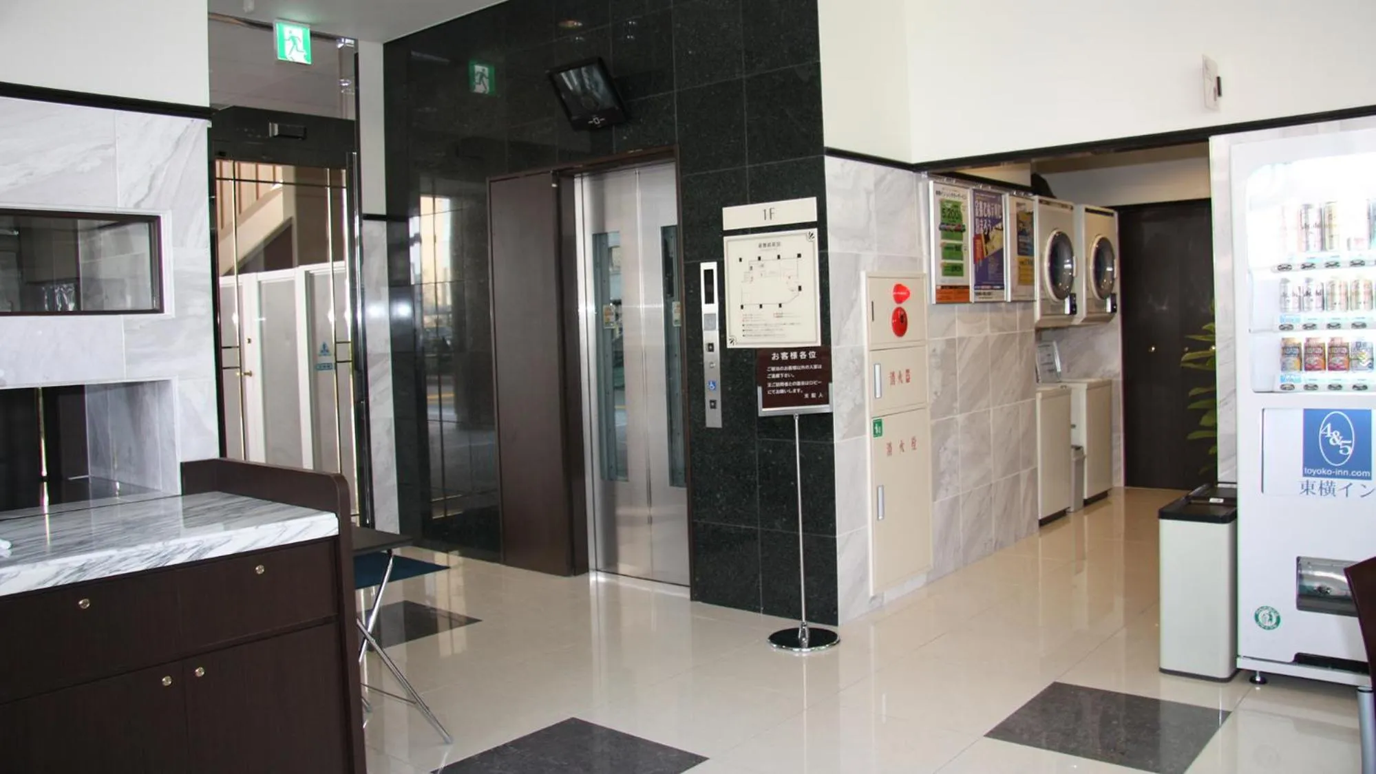 Other in Toyoko Inn Tokushima Ekimae