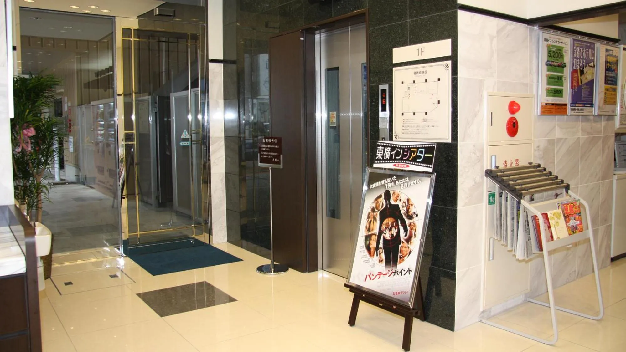 elevator in Toyoko Inn Tokushima Ekimae