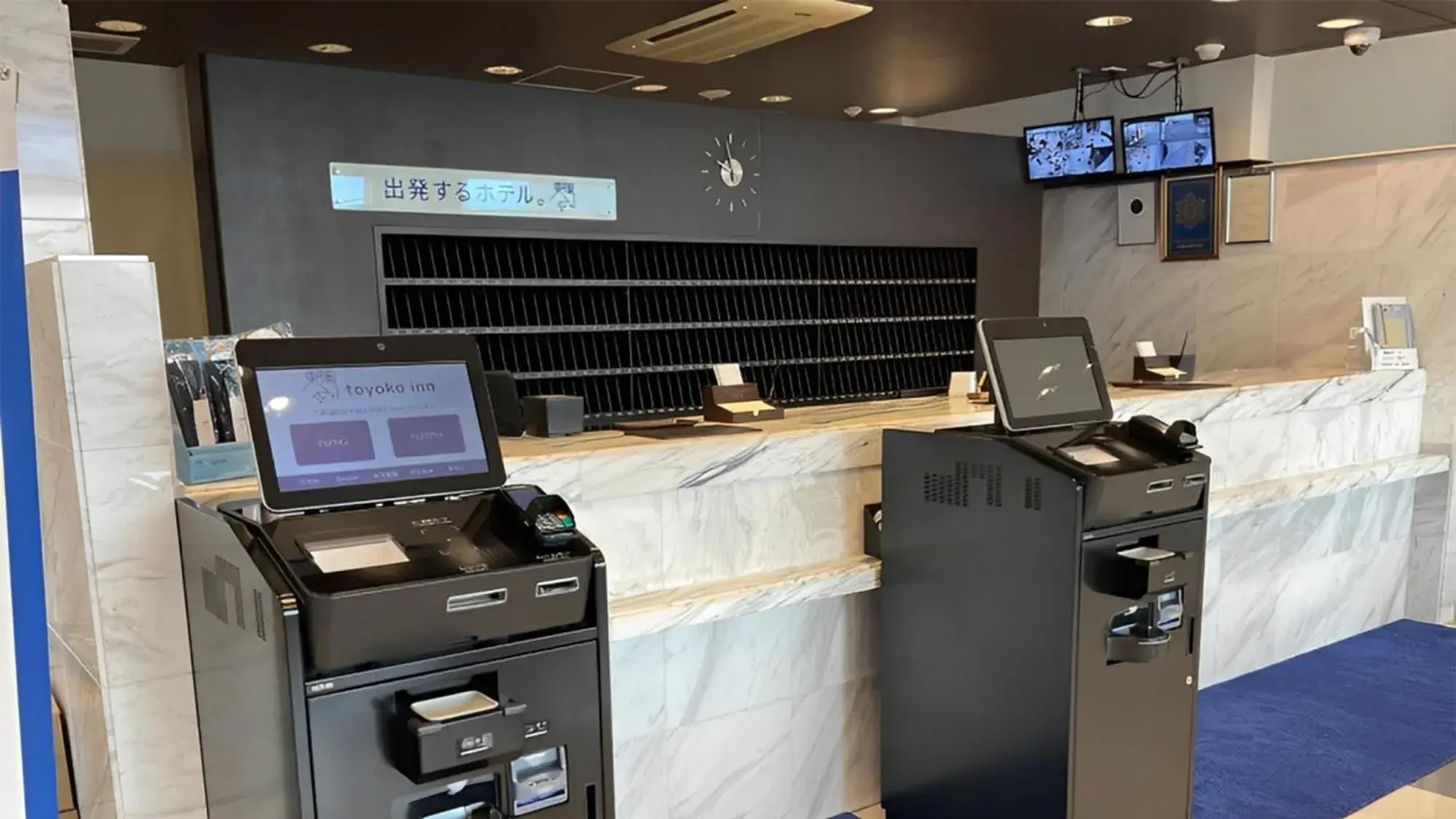 Lobby or reception in Toyoko Inn Banshu Ako Ekimae Lobby or reception in Toyoko Inn Banshu Ako Ekimae