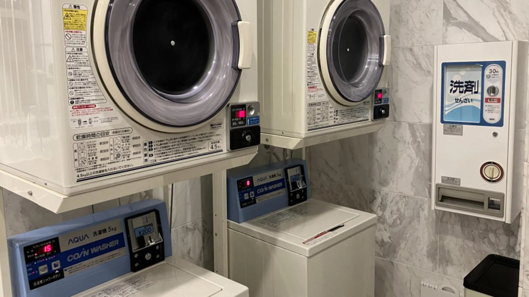 laundry in Toyoko Inn Kitakami eki Shinkansen guchi