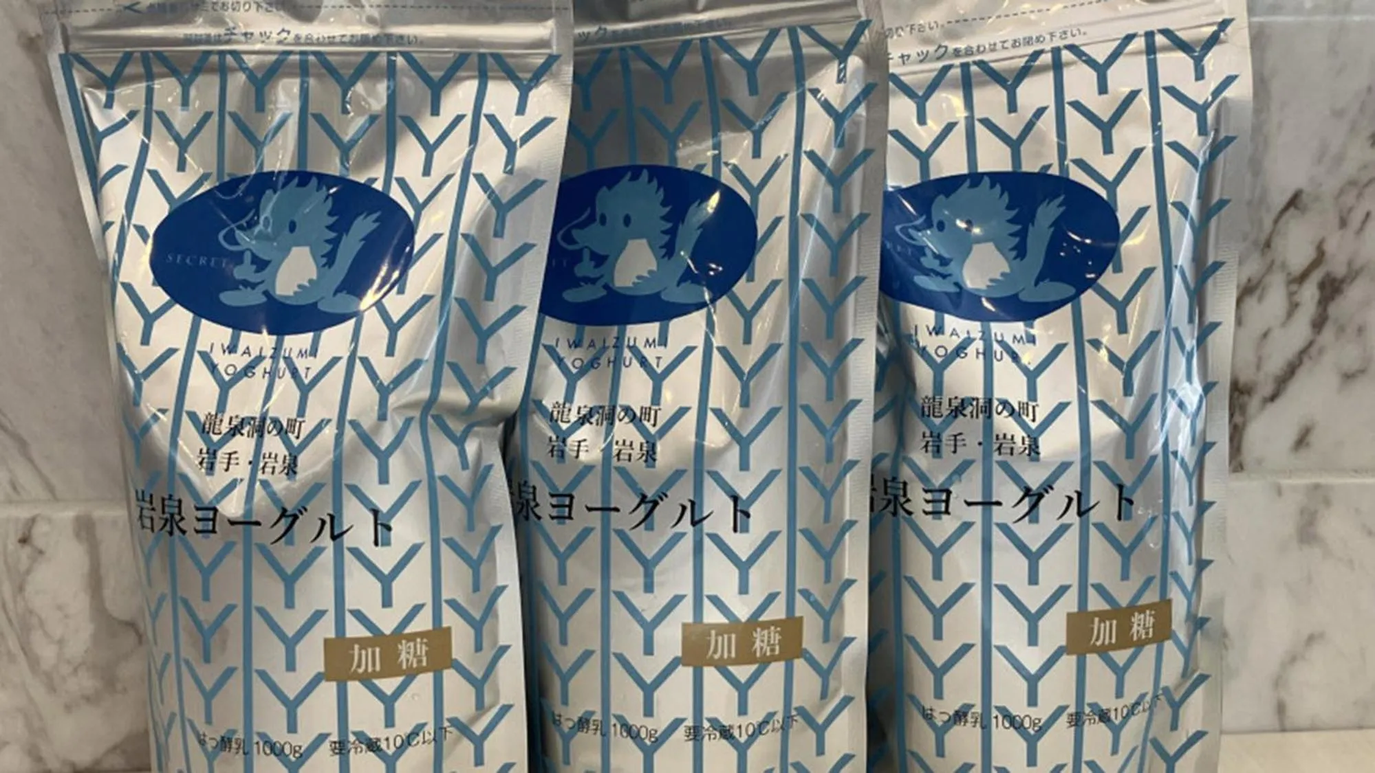 Breakfast in Toyoko Inn Kitakami eki Shinkansen guchi