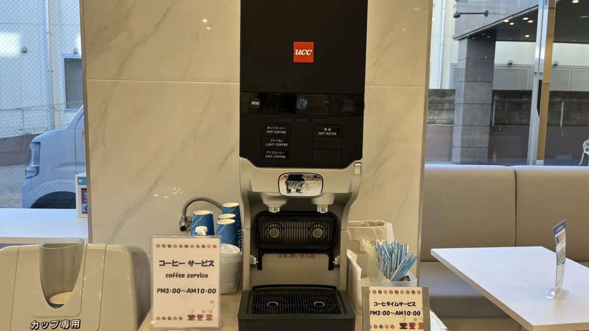 Area and facilities in Toyoko Inn Tobu Utsunomiya eki Nishi guchi