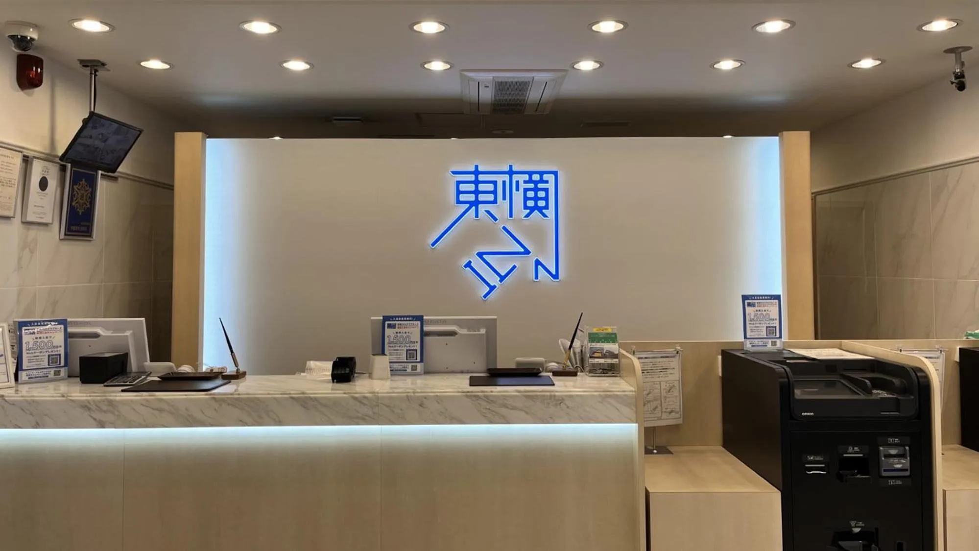 Area and facilities in Toyoko Inn Tobu Utsunomiya eki Nishi guchi