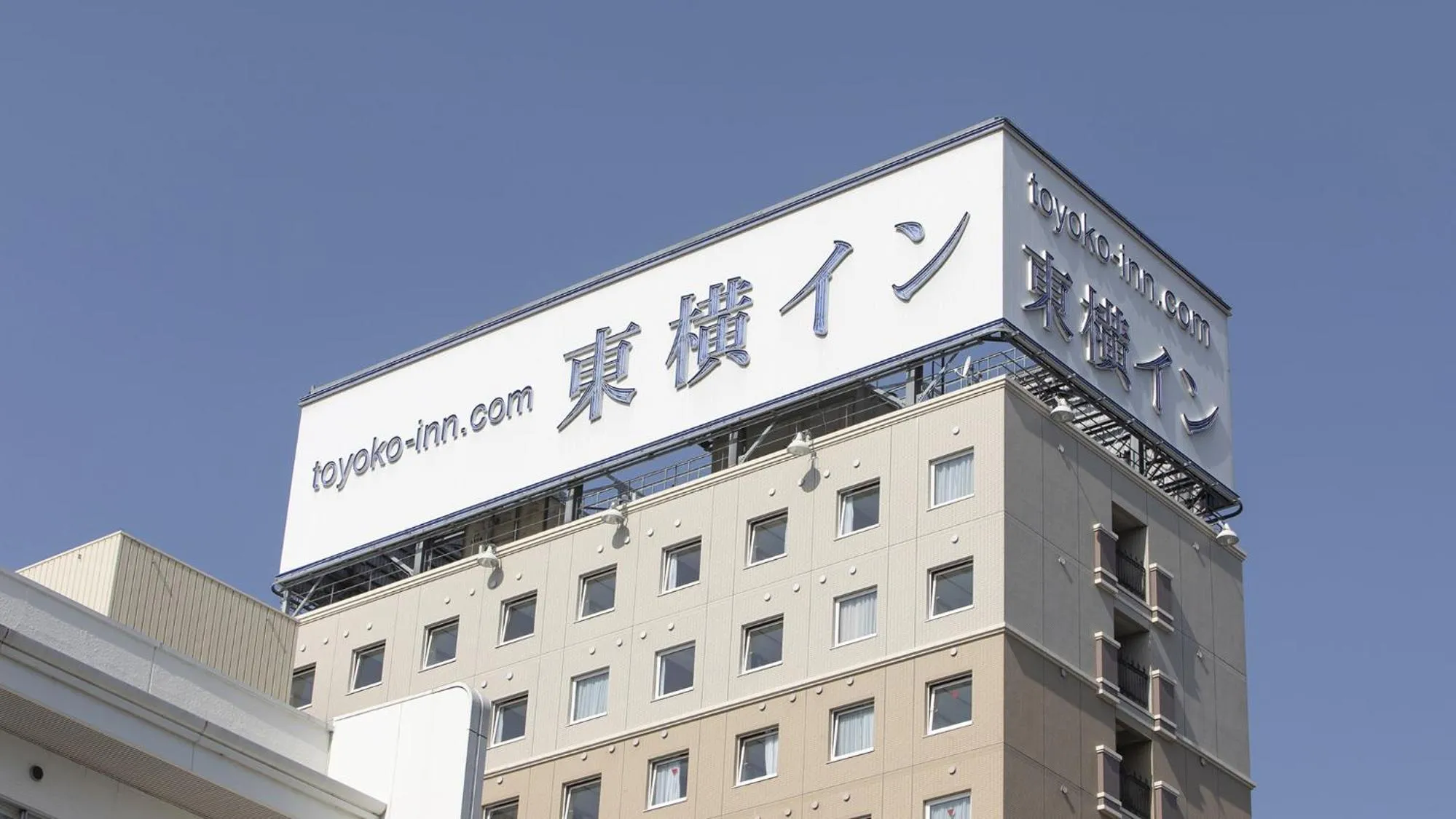 Property logo or sign in Toyoko Inn Tobu Utsunomiya eki Nishi guchi