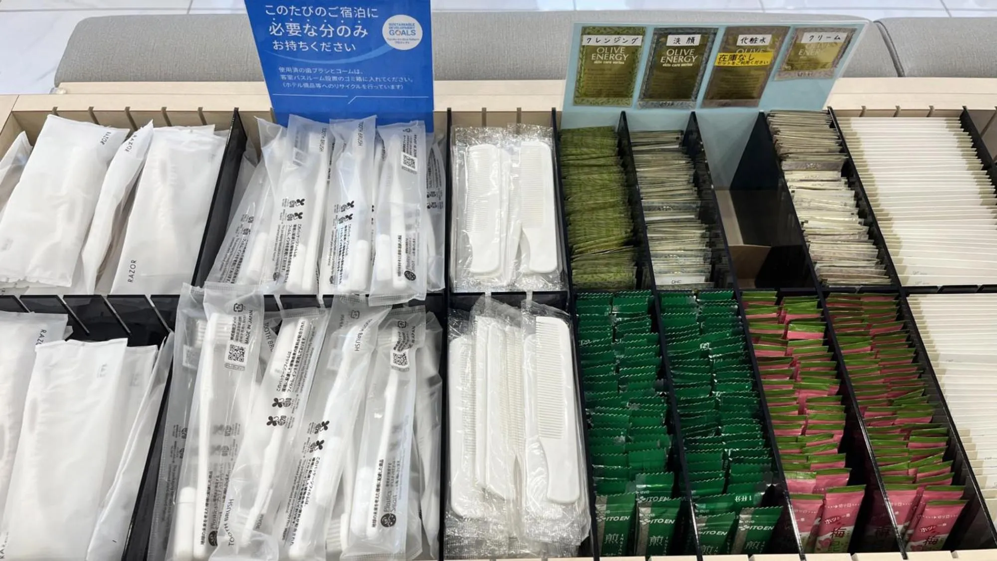 Area and facilities in Toyoko Inn Tobu Utsunomiya eki Nishi guchi