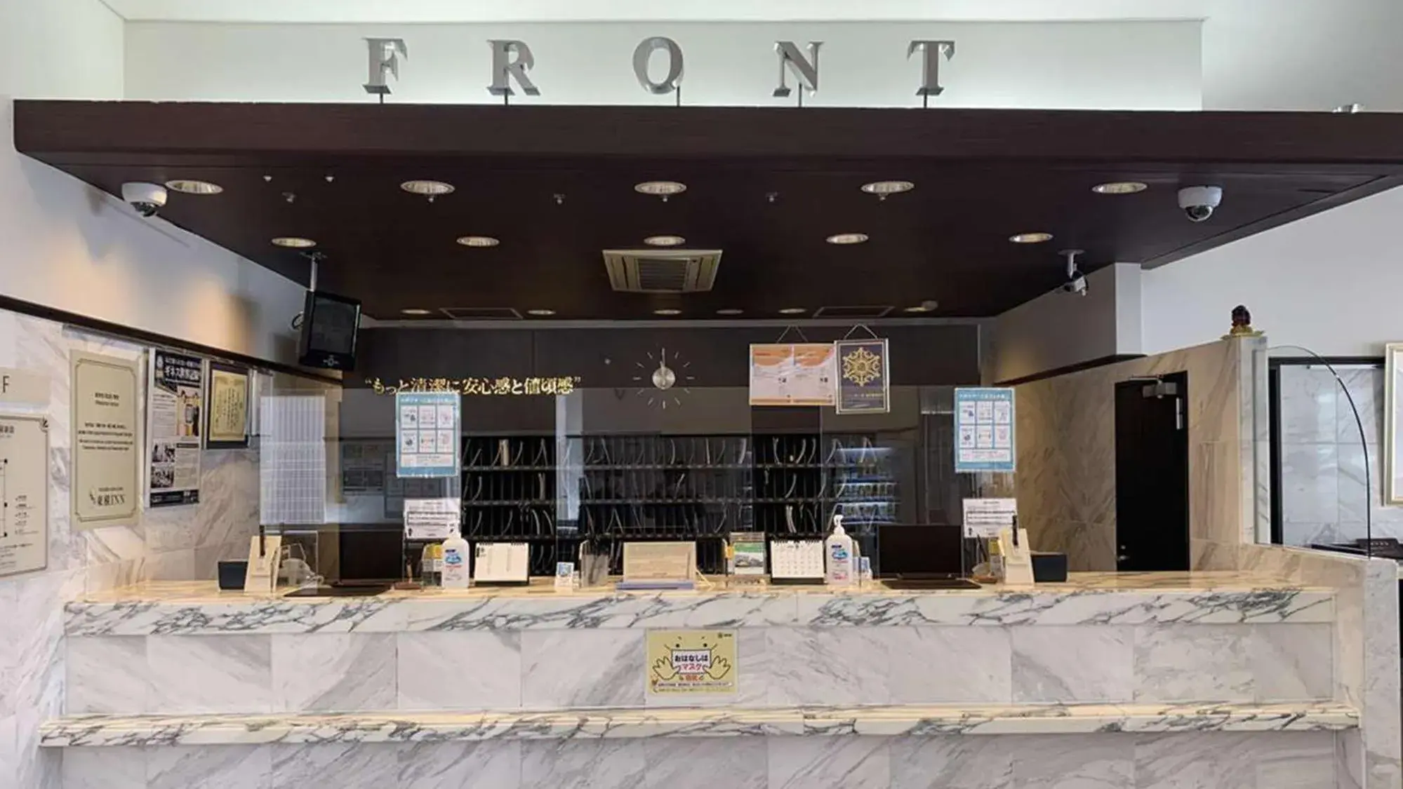 Lobby or reception in Toyoko Inn Tsuruga Ekimae Lobby or reception in Toyoko Inn Tsuruga Ekimae