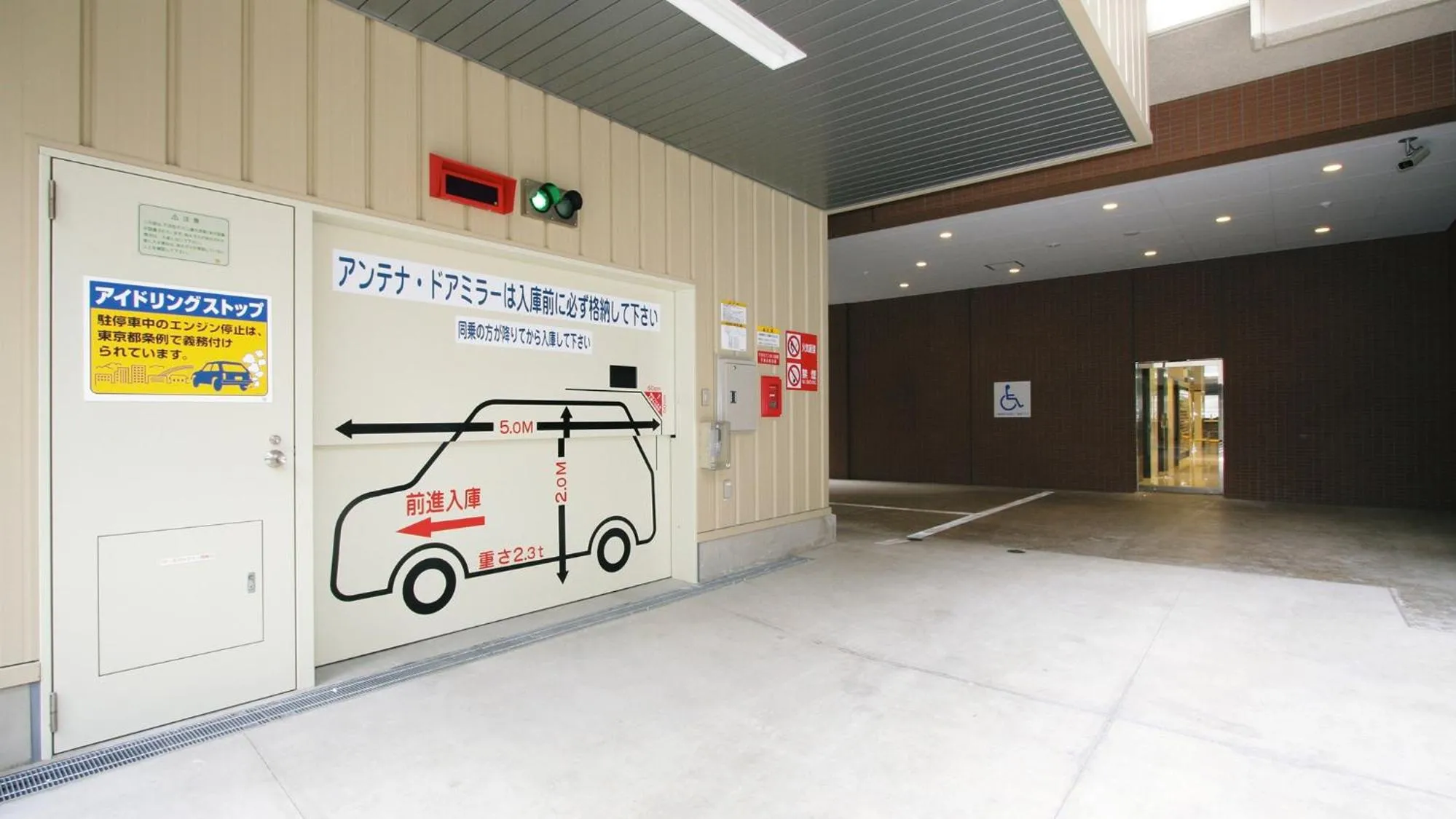 Parking in Toyoko Inn Kanda Akihabara