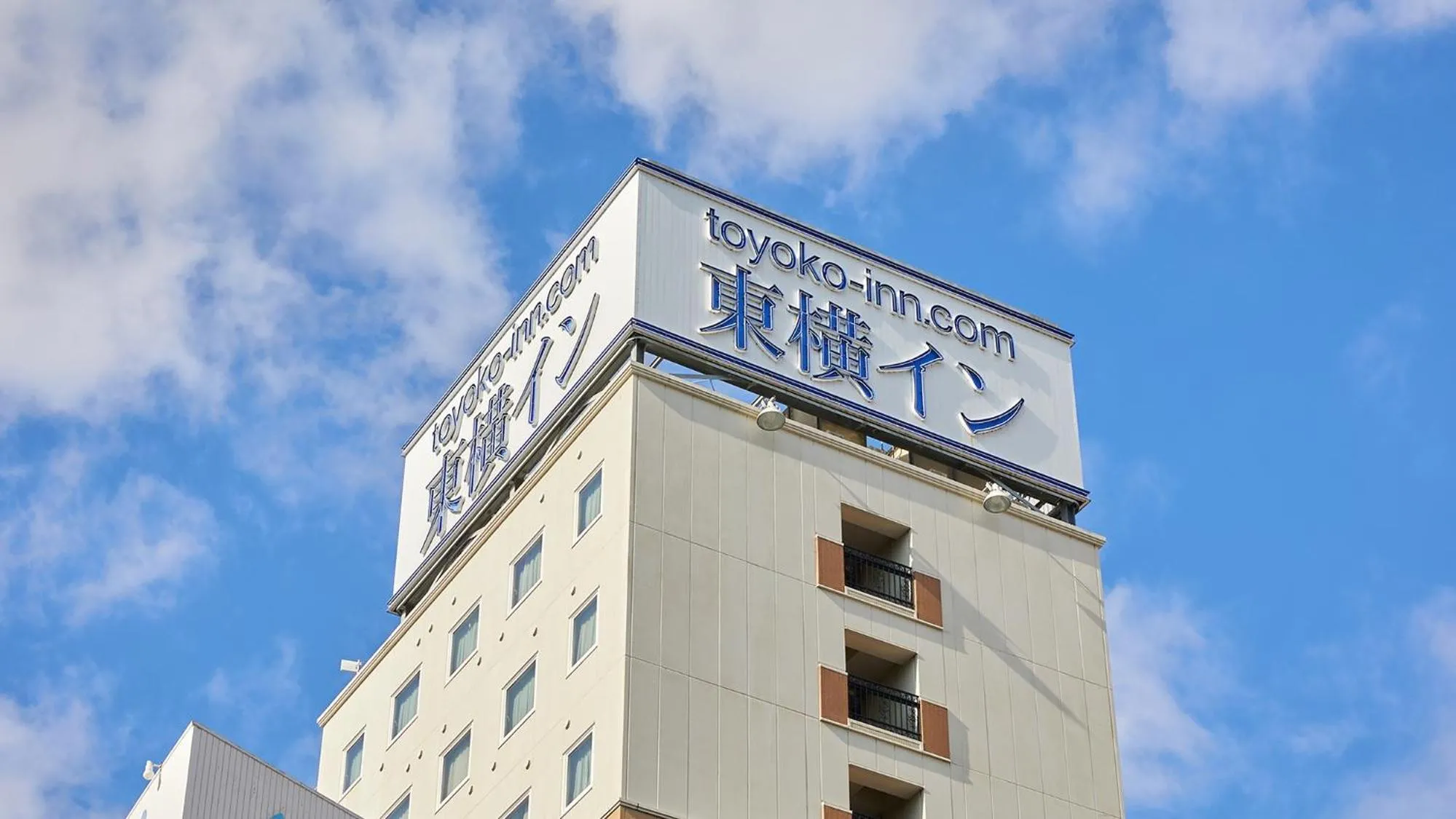 Toyoko Inn Shonan Hiratsuka eki Kita guchi No 2