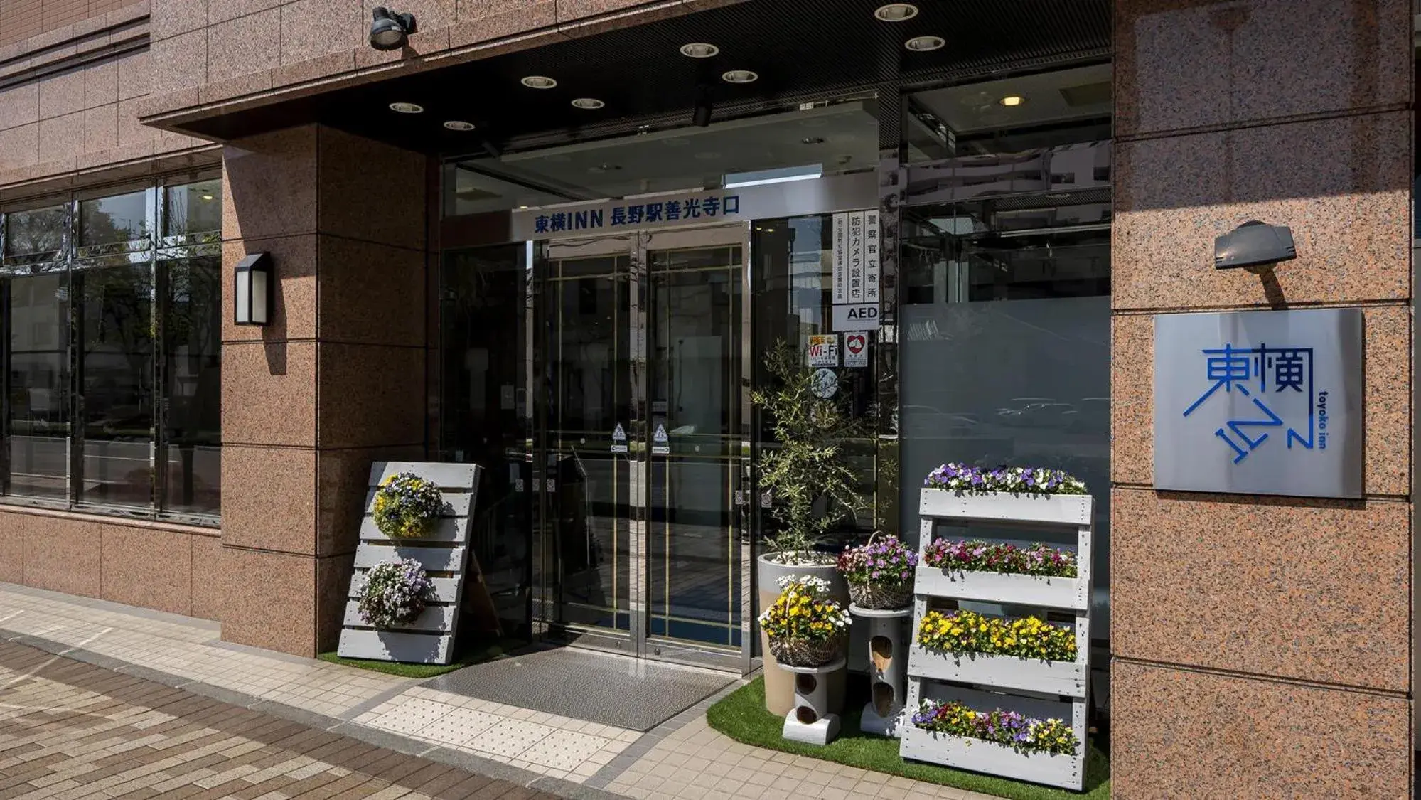 Facade/entrance in Toyoko Inn Nagano-Eki Zenkoji-Guchi