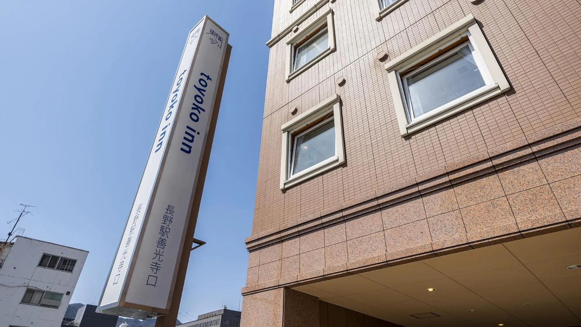 Property logo or sign in Toyoko Inn Nagano eki Zenkoji guchi