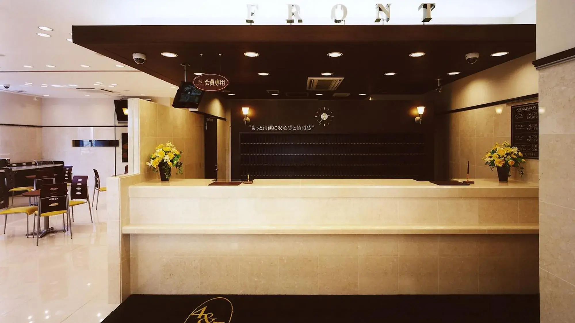 Lobby or reception in Toyoko Inn Tokyo Machida eki Odakyu sen Higashi guchi Lobby or reception in Toyoko Inn Tokyo Machida eki Odakyu sen Higashi guchi