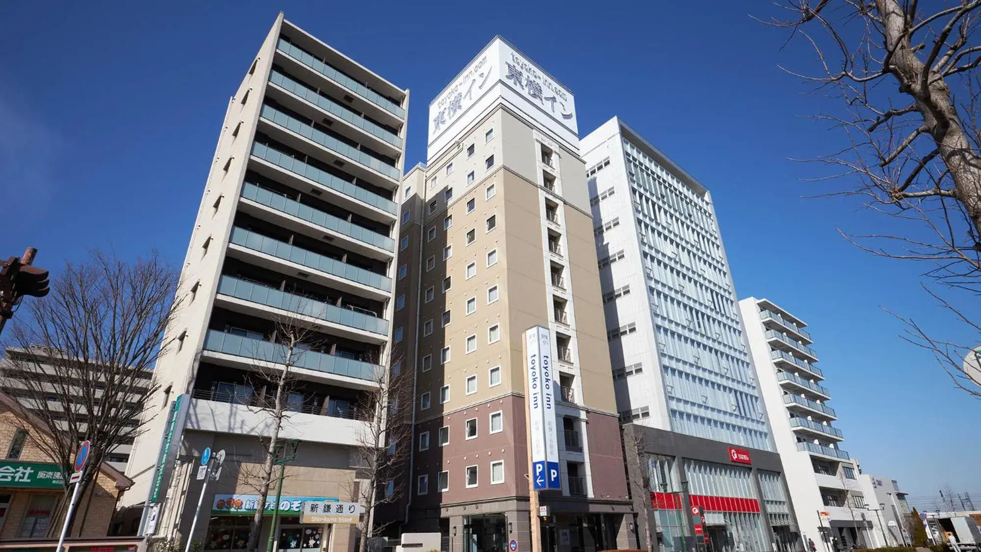 Property building in Toyoko Inn Chiba Shin kamagaya Ekimae Property building in Toyoko Inn Chiba Shin kamagaya Ekimae