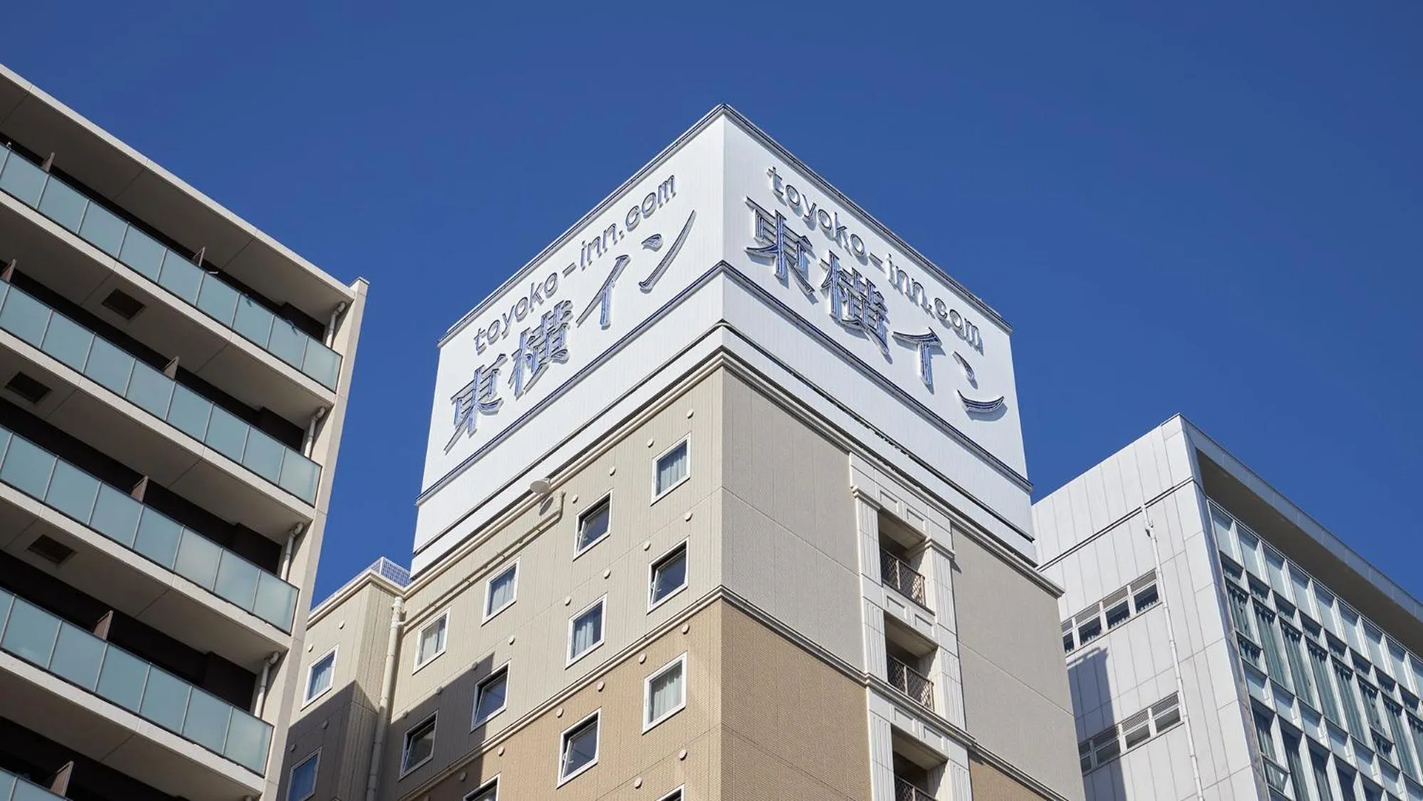Property logo or sign in Toyoko Inn Chiba Shin kamagaya Ekimae