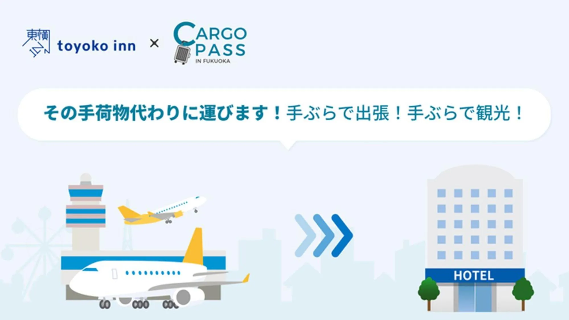 Other in Toyoko Inn Fukuoka Tenjin