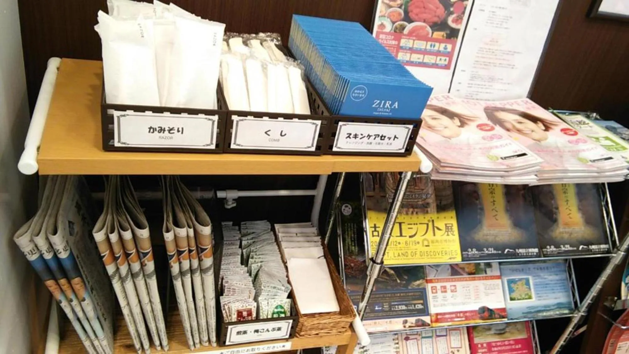 Coffee/tea facilities in Toyoko Inn Fukuoka Tenjin