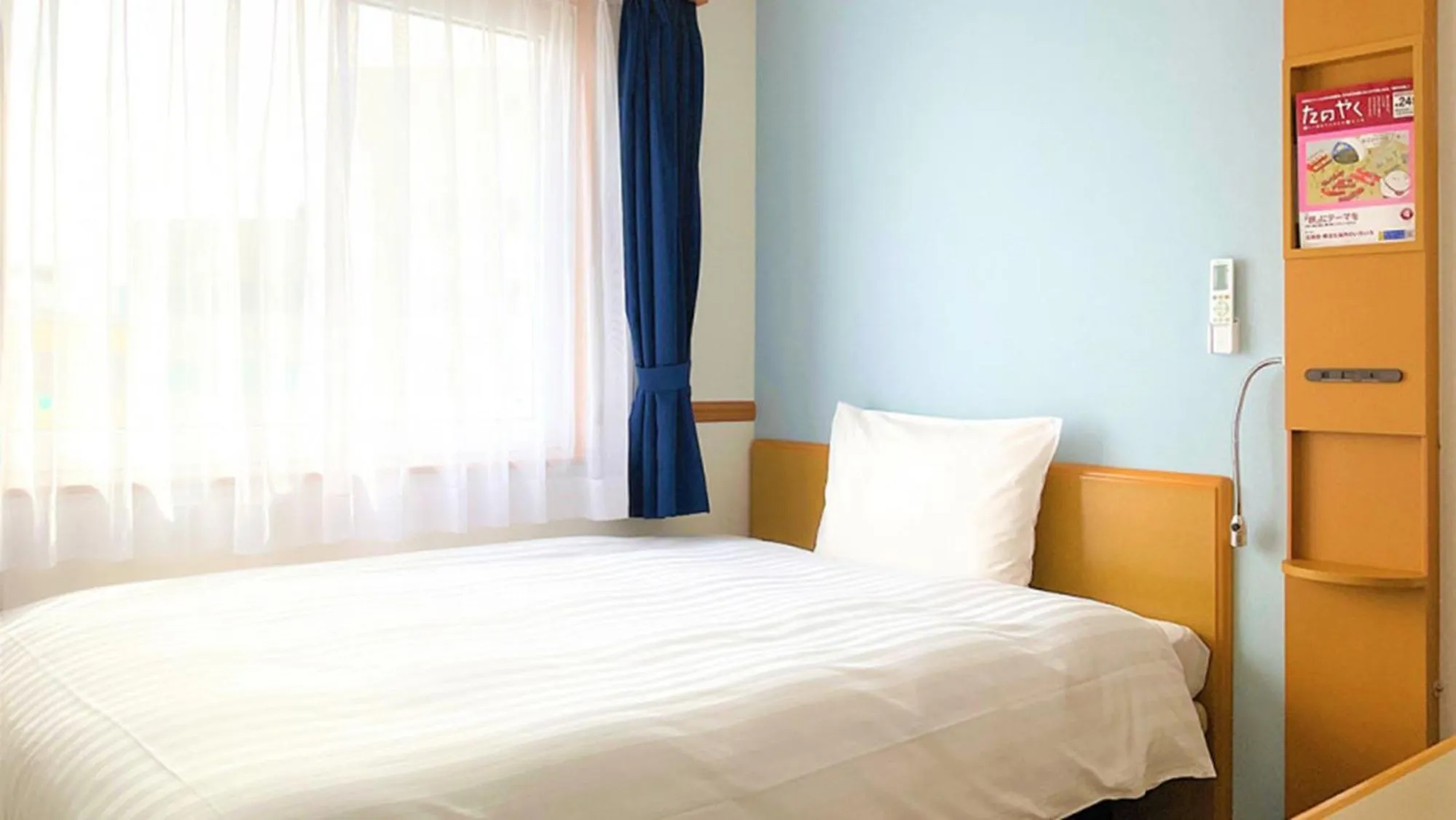 Bedroom, Bed in Toyoko Inn Fukuoka Tenjin