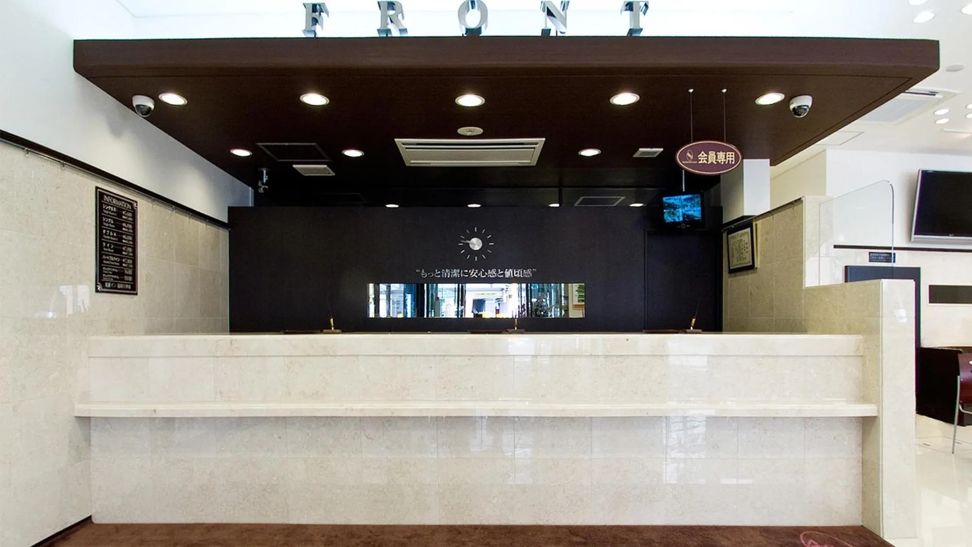 Lobby or reception in Toyoko Inn Fukuoka Tenjin
