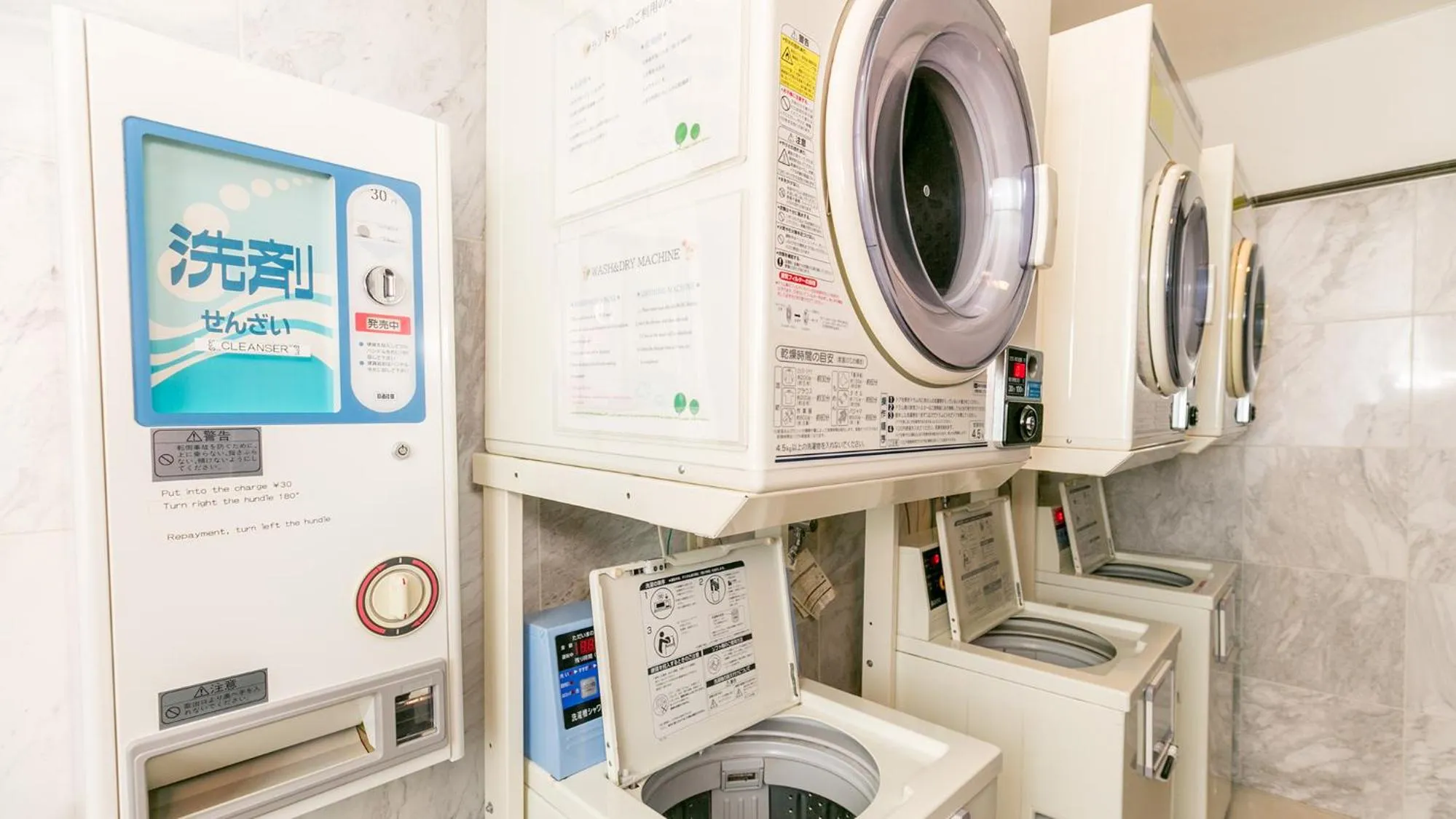 laundry in Toyoko Inn Kagoshima chuo eki Nishi guchi