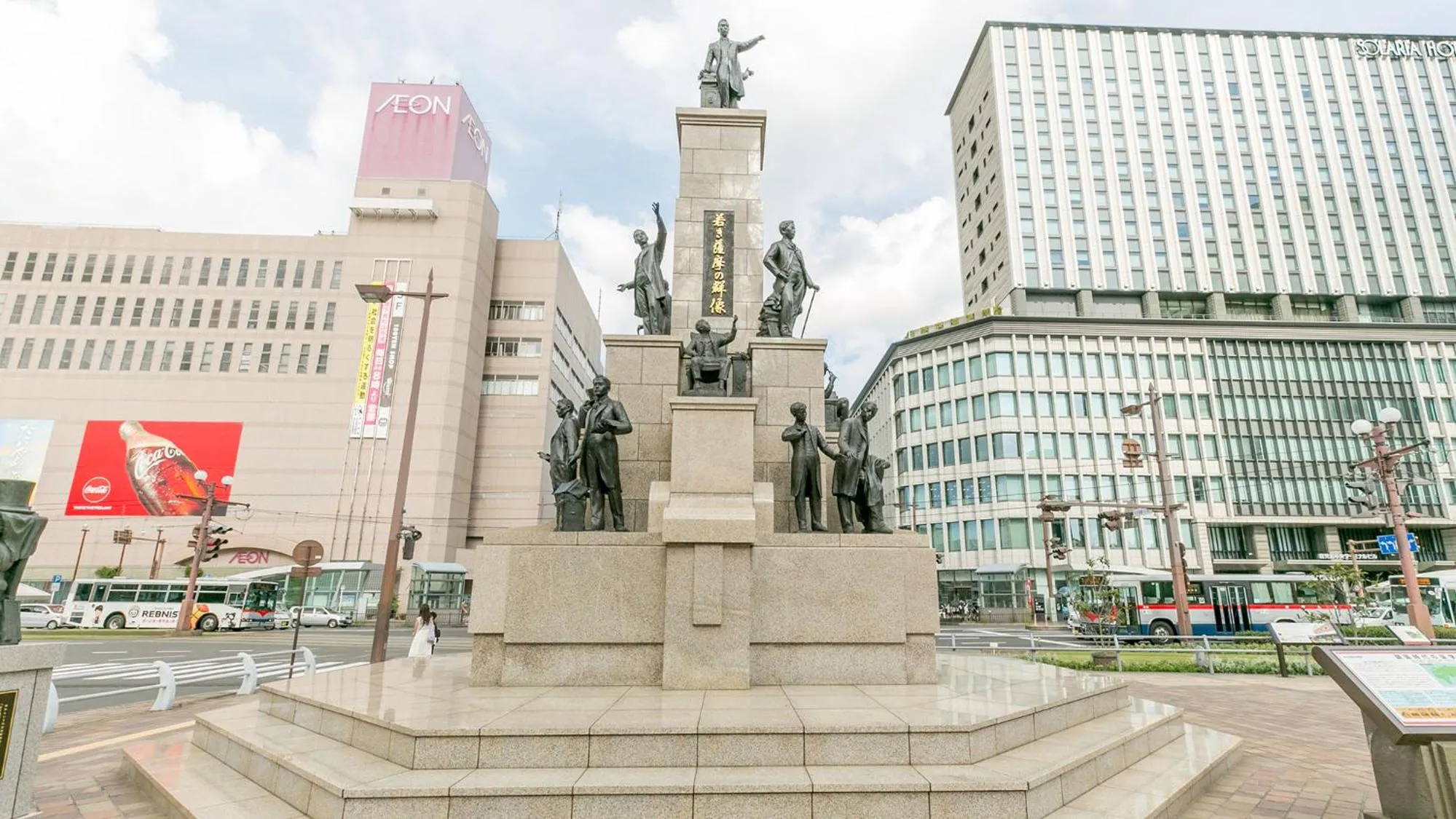 Nearby landmark in Toyoko Inn Kagoshima chuo eki Nishi guchi