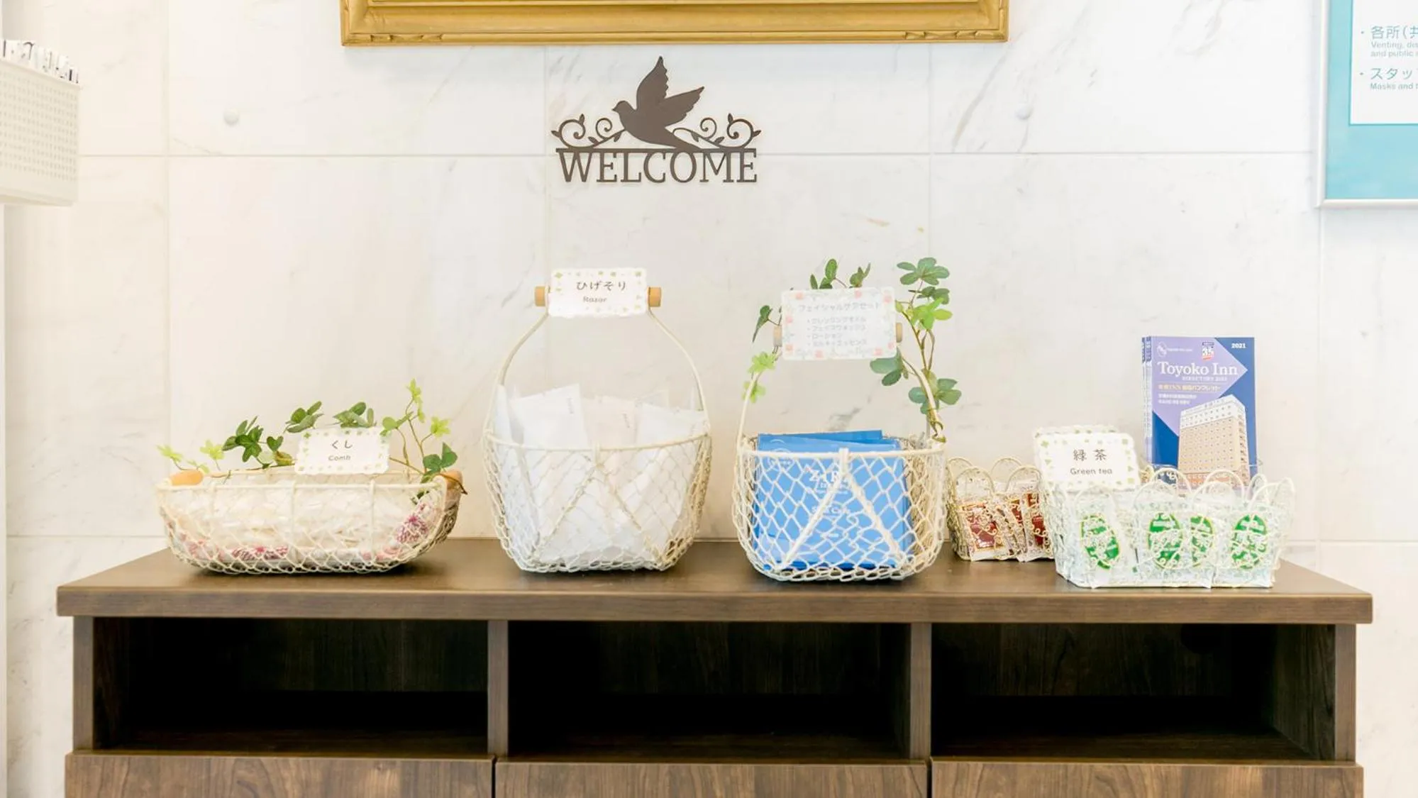 Other in Toyoko Inn Kagoshima chuo eki Nishi guchi