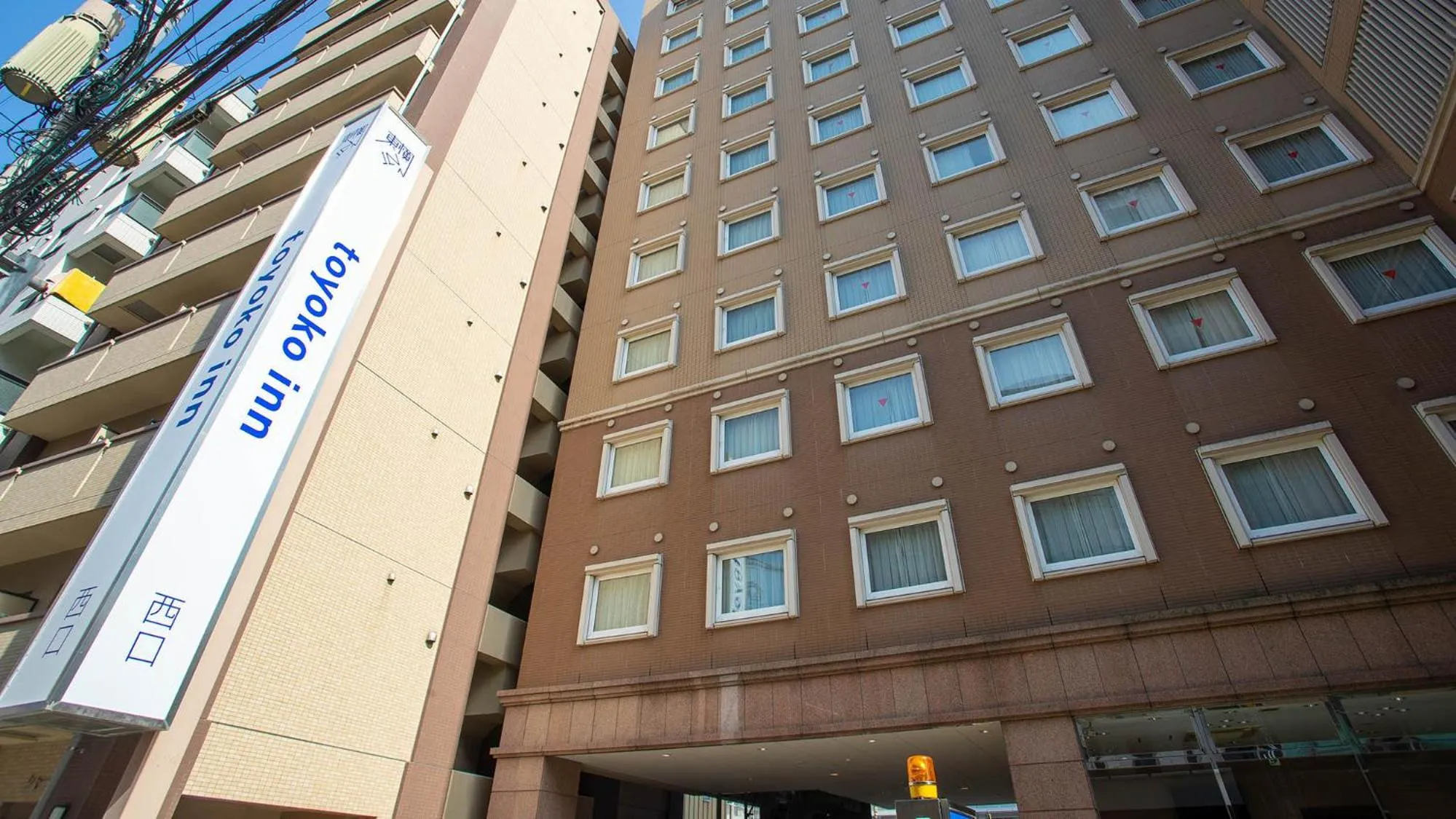 Property logo or sign in Toyoko Inn Kagoshima chuo eki Nishi guchi