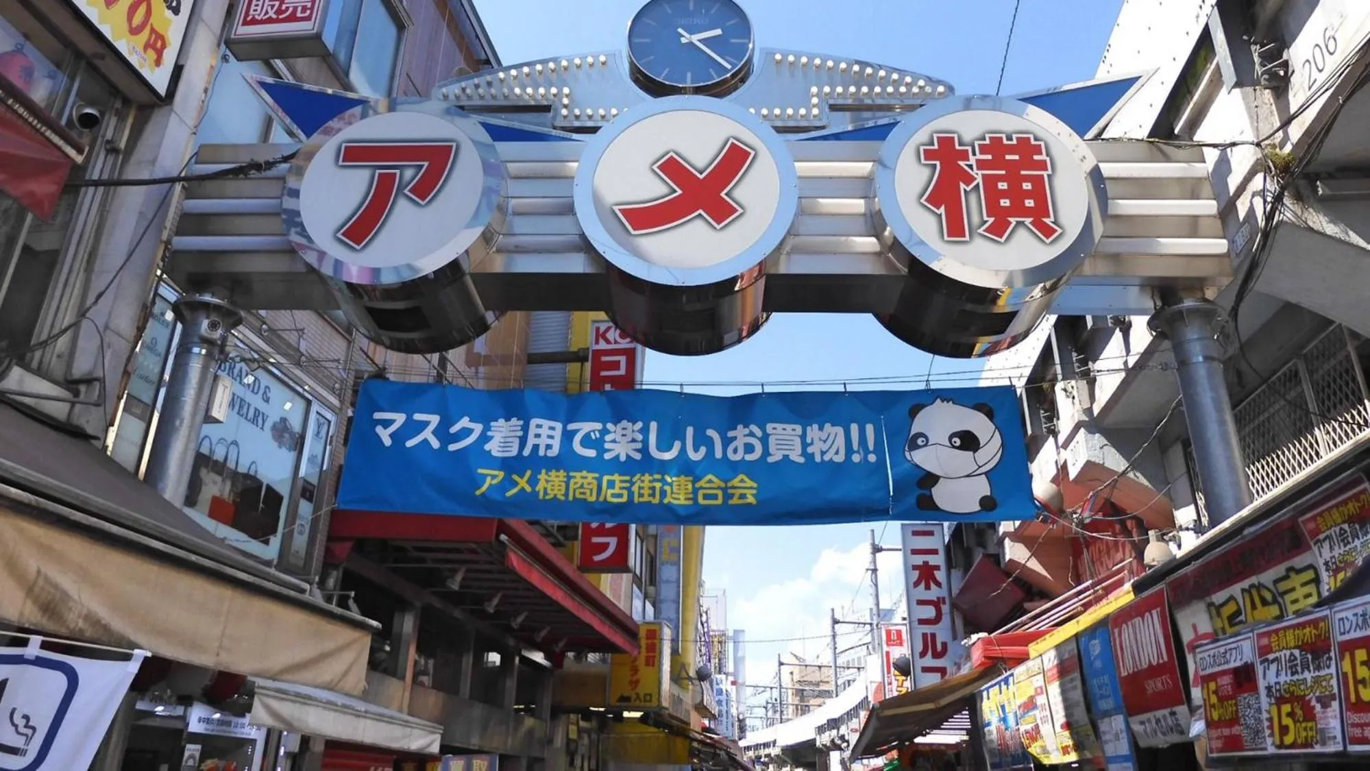 Nearby landmark in Toyoko Inn Tokyo Ueno Tawaramachi eki