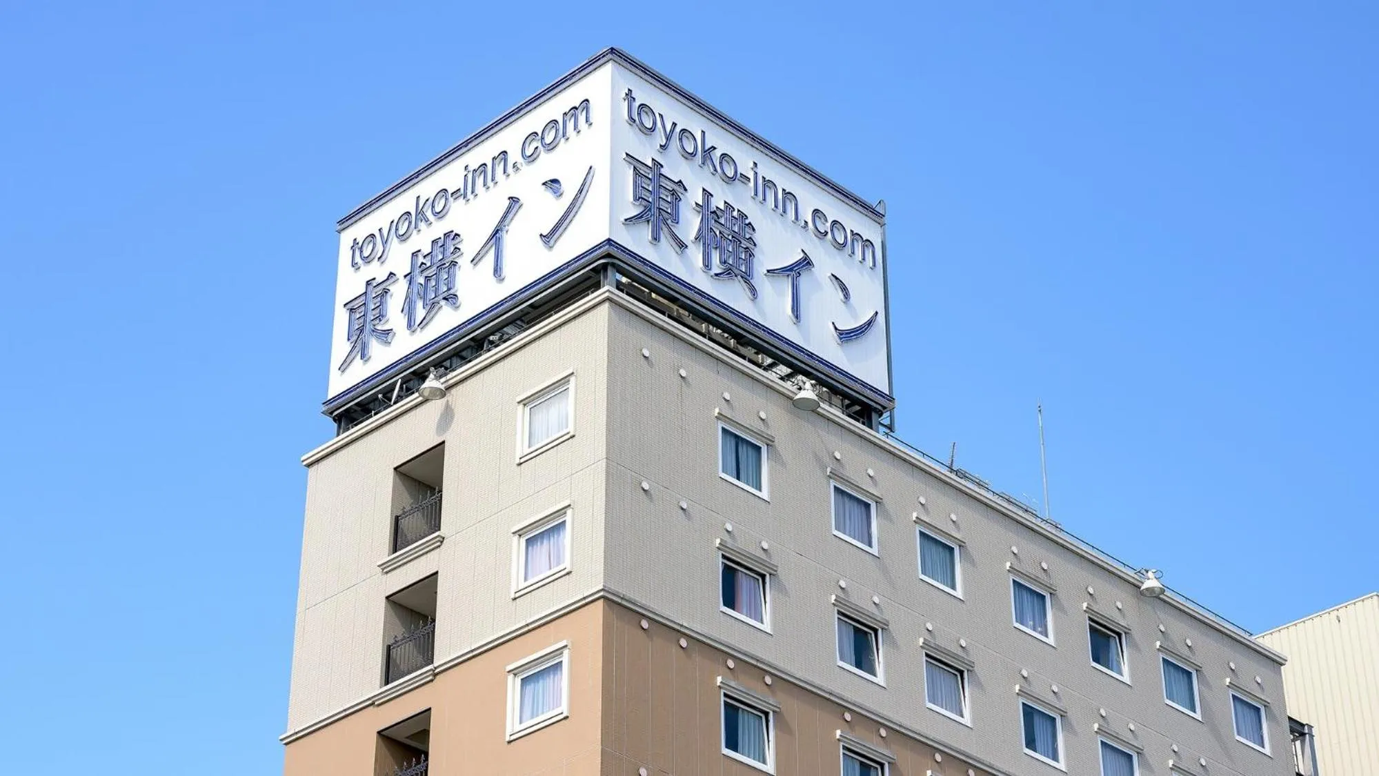 Property logo or sign in Toyoko Inn Tochigi Ashikaga eki Kita guchi