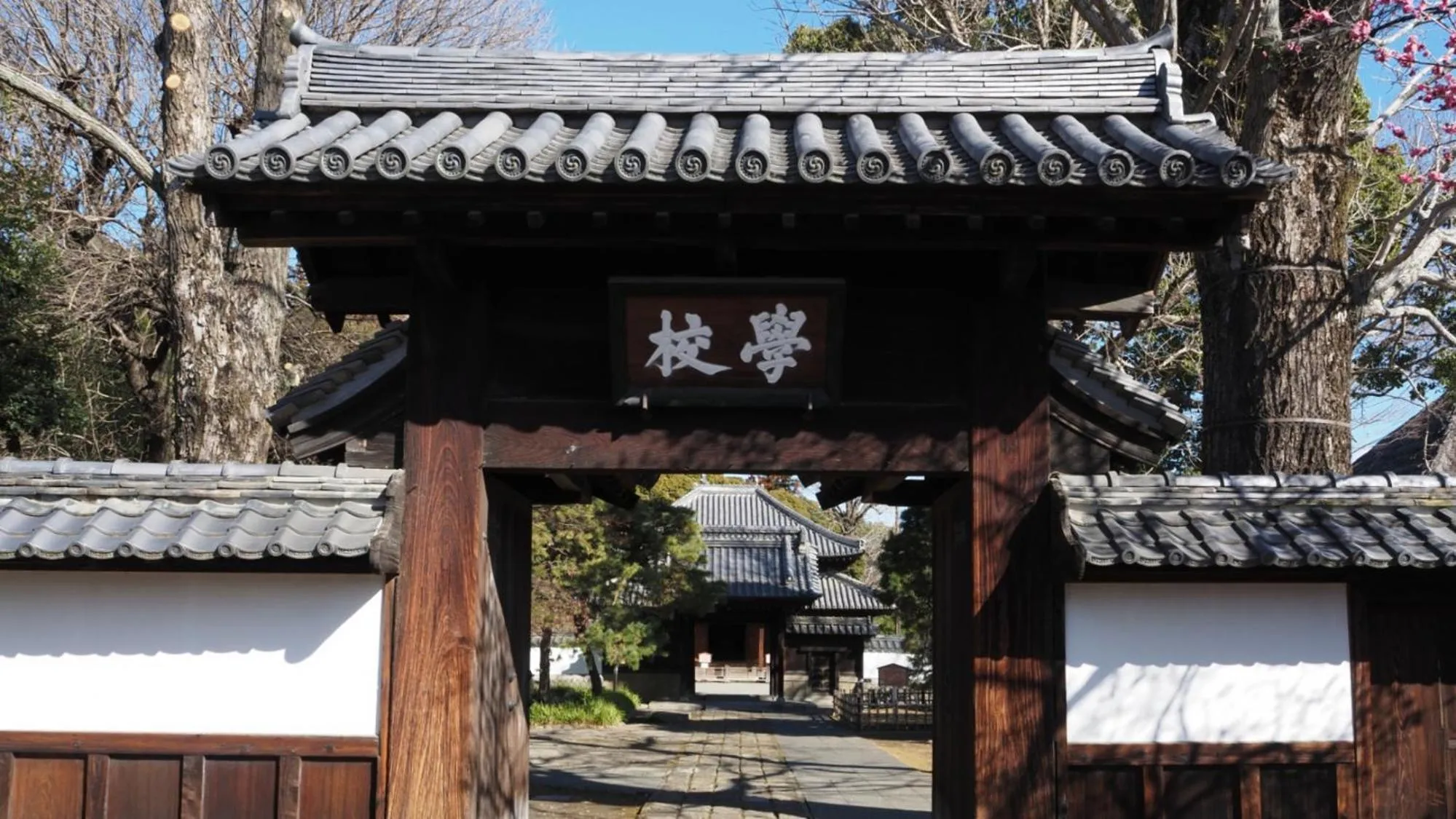 Nearby landmark in Toyoko Inn Tochigi Ashikaga eki Kita guchi