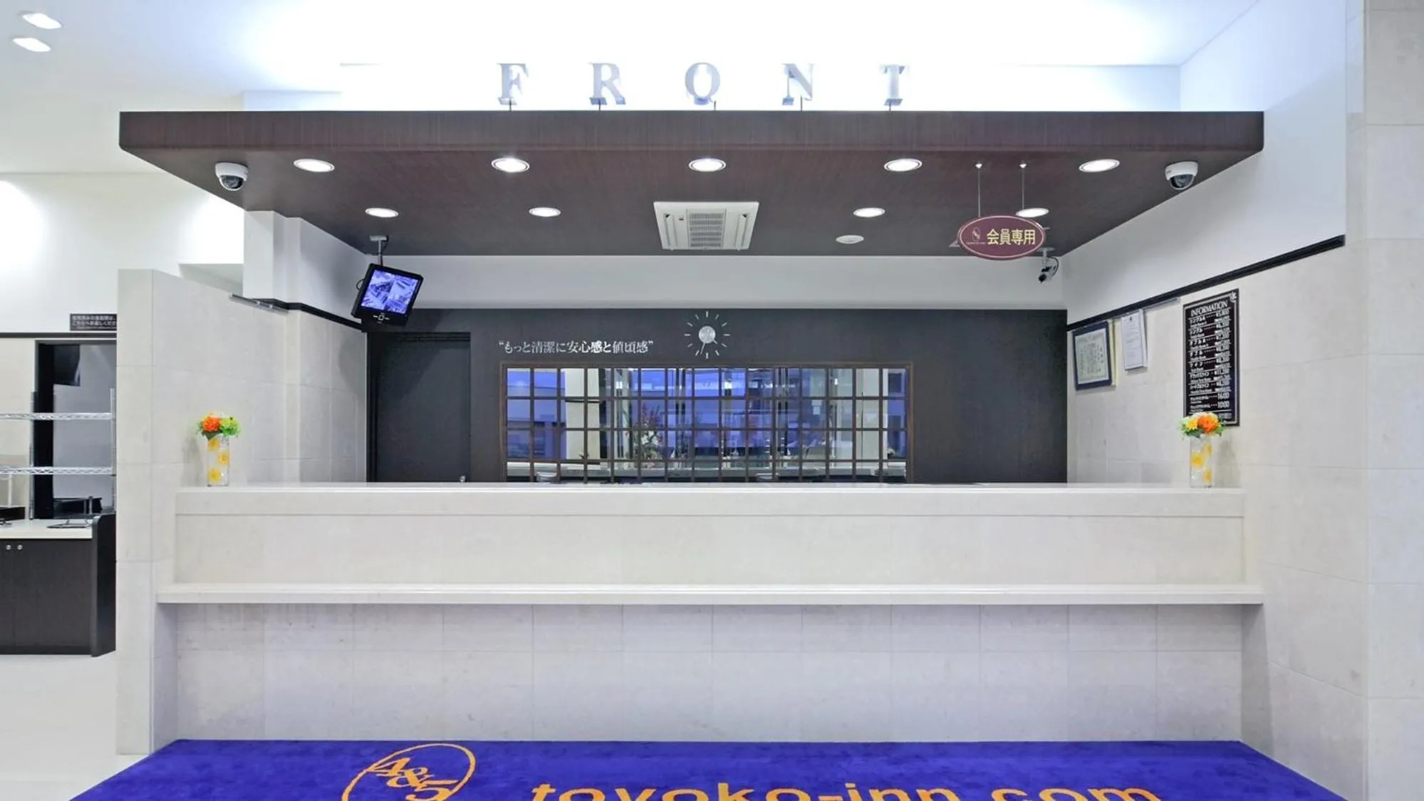 Other in Toyoko Inn Kenkyu-gakuen Ekimae