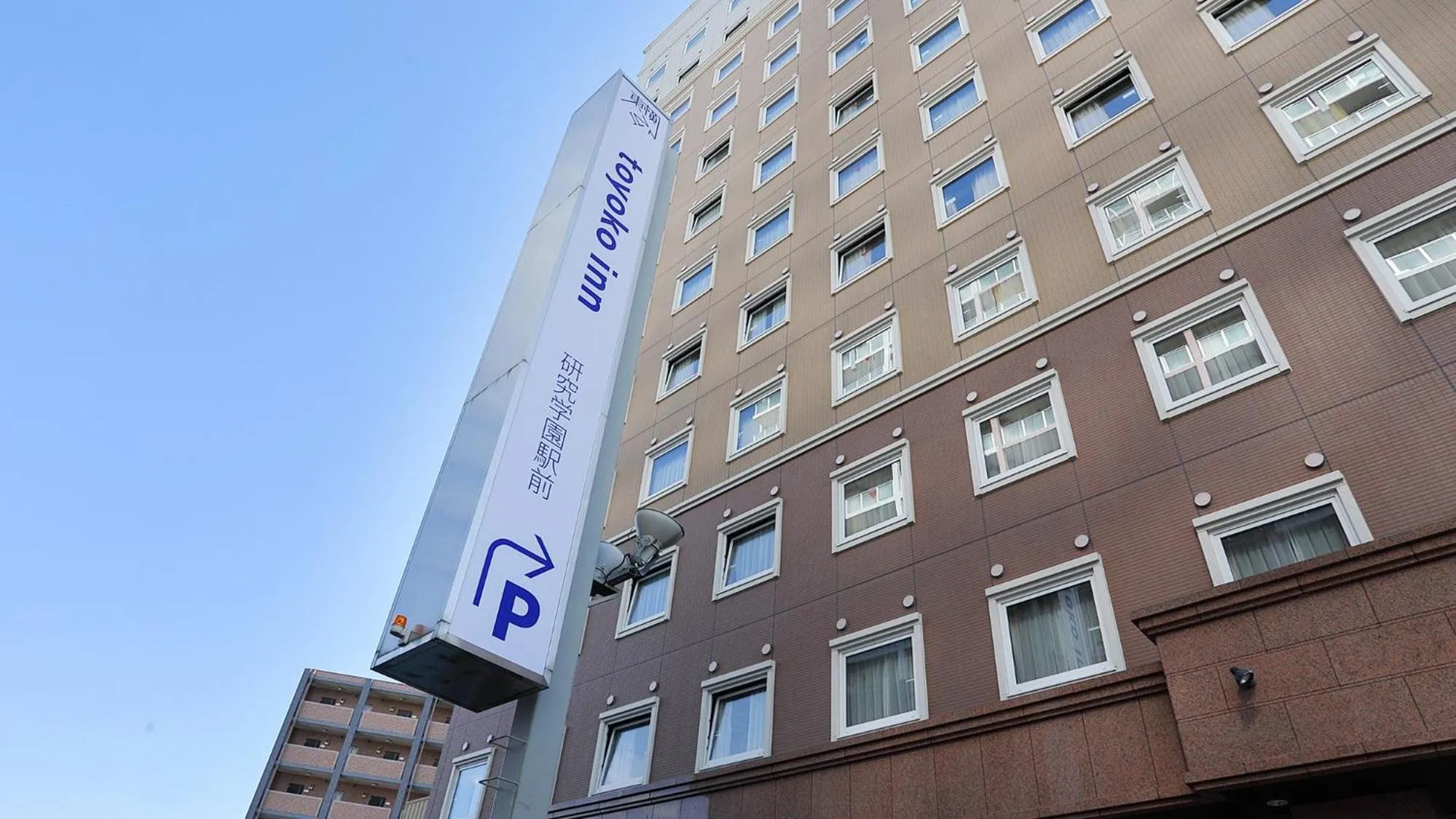 Property logo or sign in Toyoko Inn Kenkyu-gakuen Ekimae