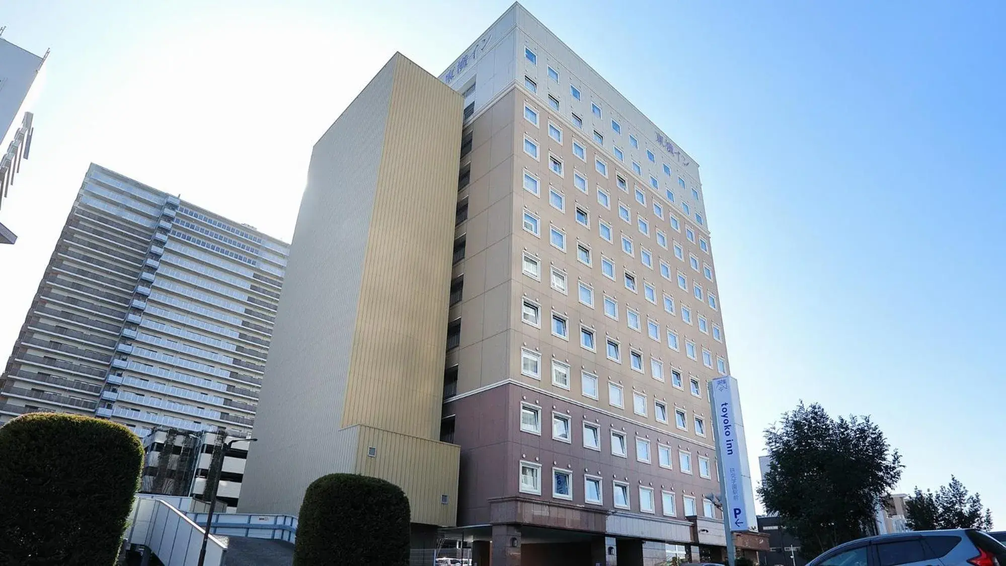 Property building in Toyoko Inn Kenkyu-gakuen Ekimae Property building in Toyoko Inn Kenkyu-gakuen Ekimae