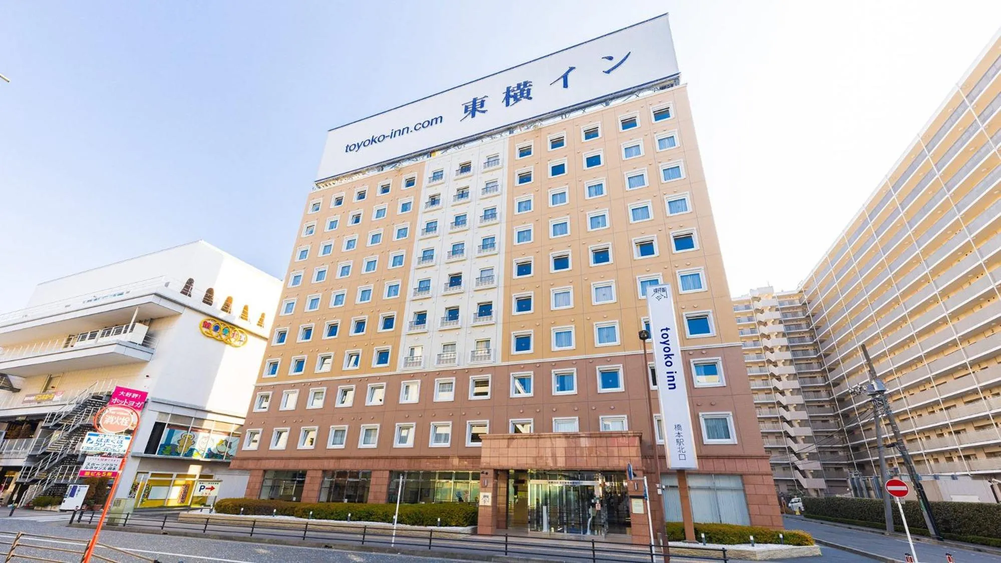 Property building in Toyoko Inn Keio sen Hashimoto eki Kita guchi