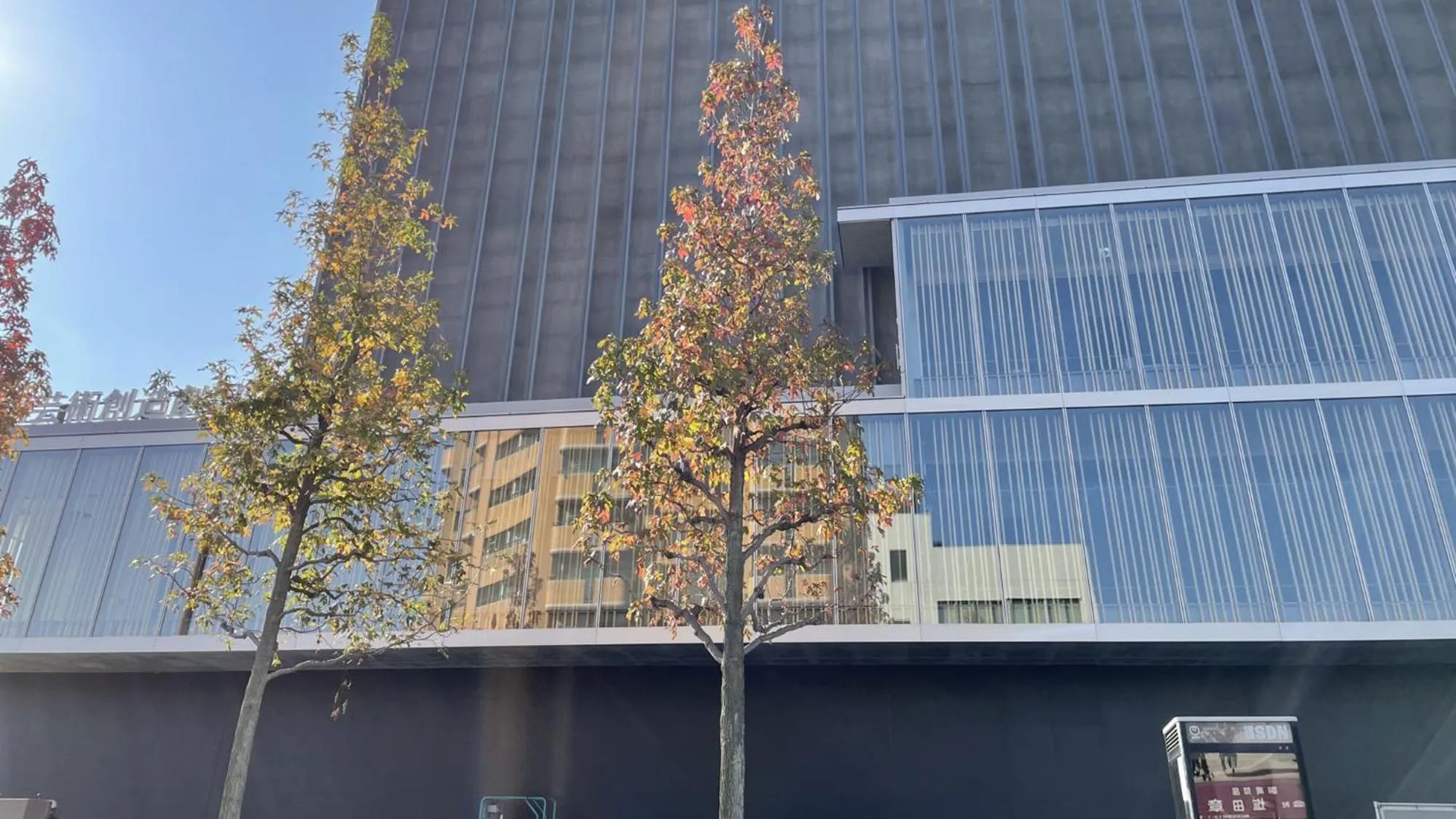 Nearby landmark in Toyoko Inn Okayama eki Higashi guchi