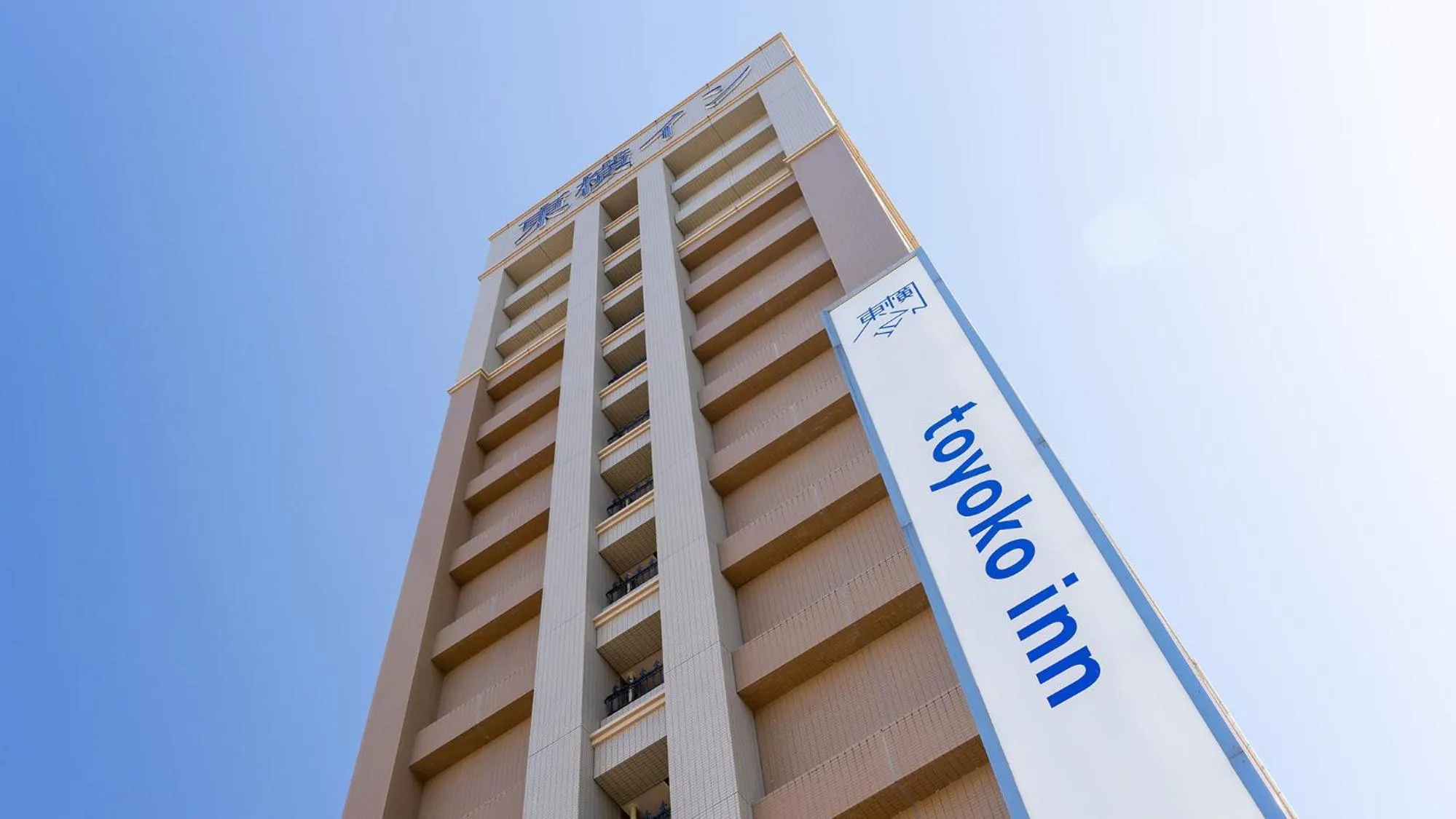 Property building in Toyoko Inn Okayama eki Higashi guchi