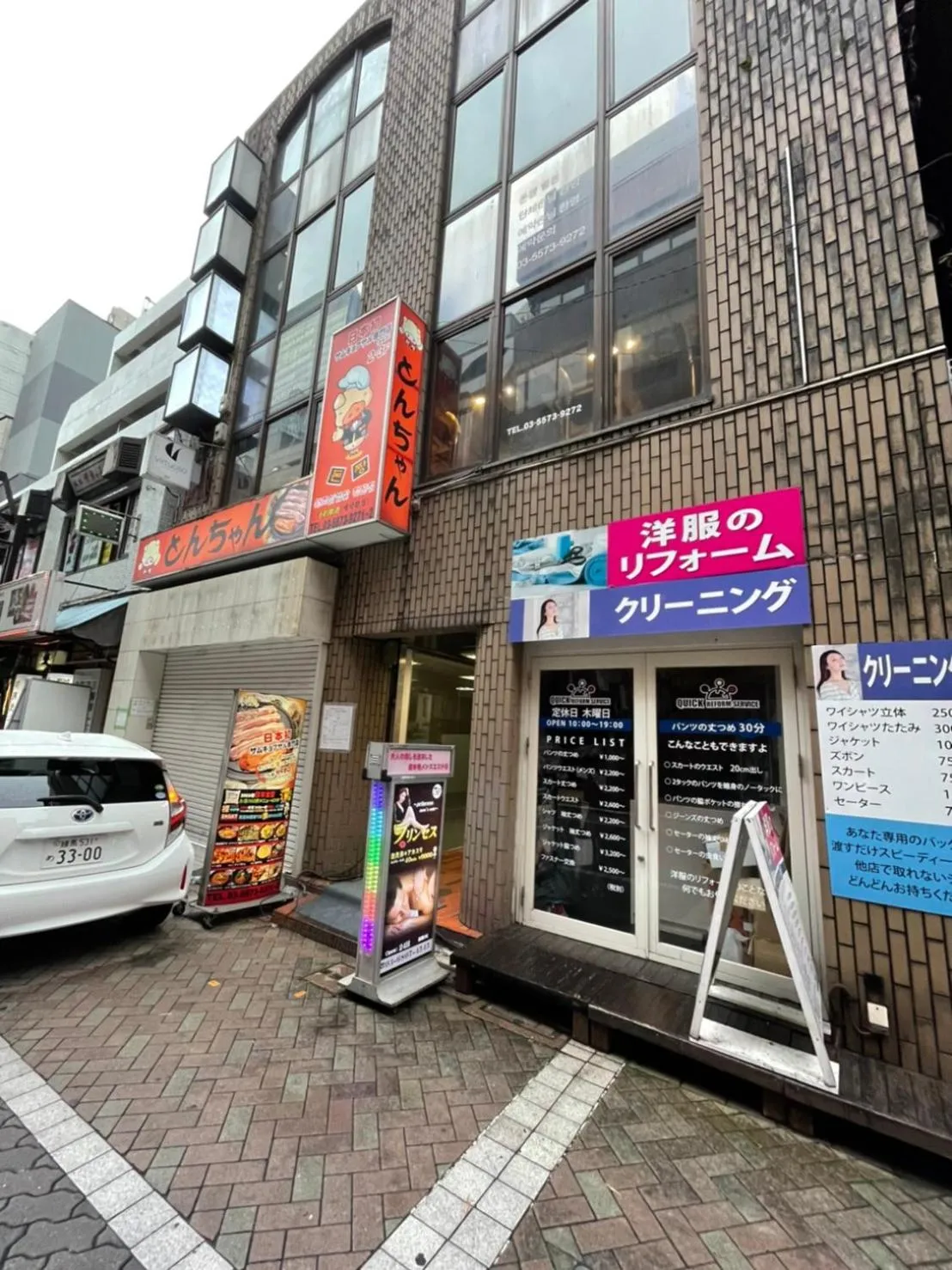 Property building in 54Journey 東京赤坂ホステル