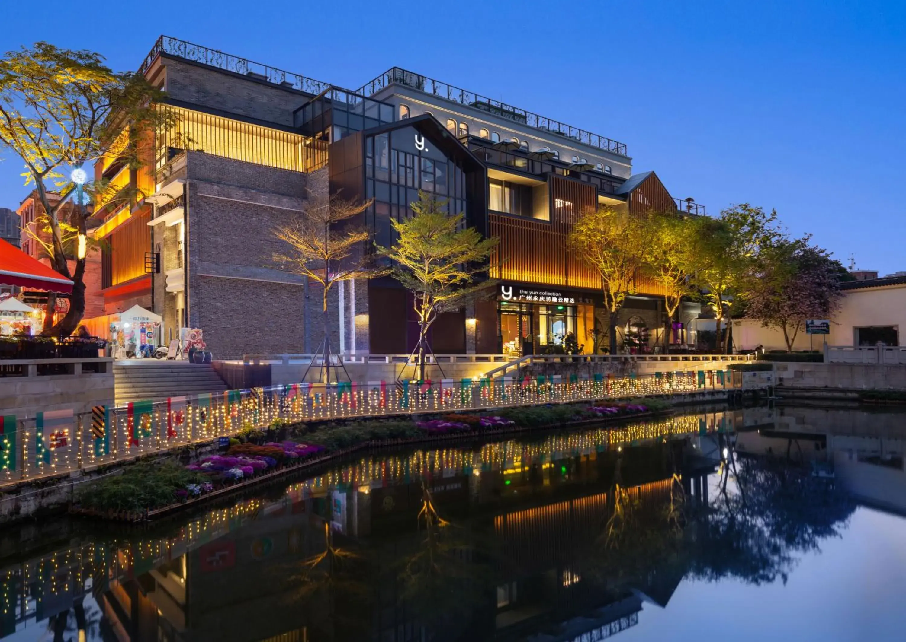 The Yun Collection Guangzhou Yong Qing Fang The Yun Collection Guangzhou Yong Qing Fang