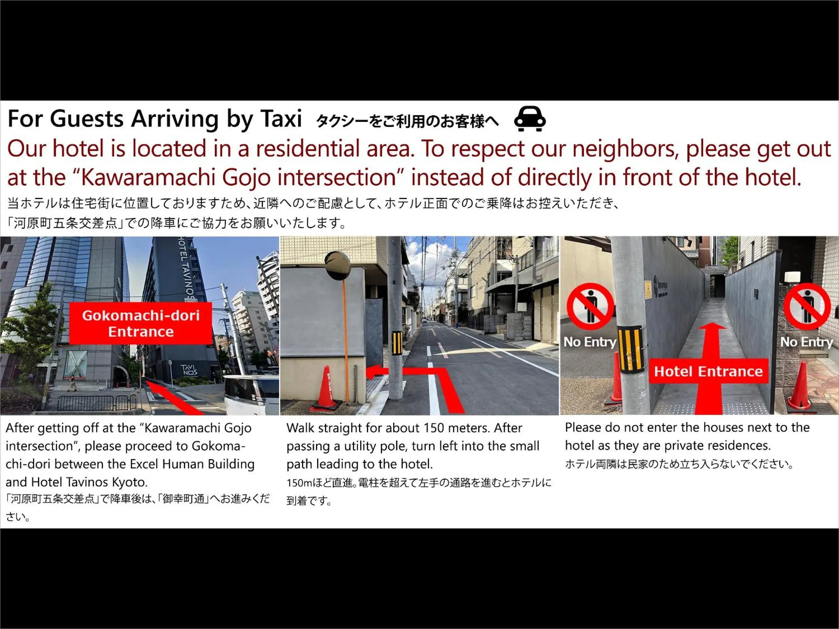 Kyoto Granbell Hotel hanareya Kyoto Granbell Hotel hanareya