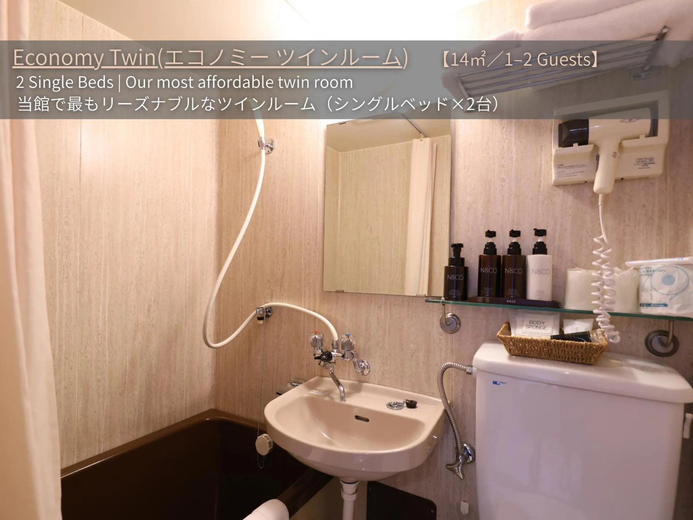 Bathroom in Petit Hotel & Restaurant Old Age