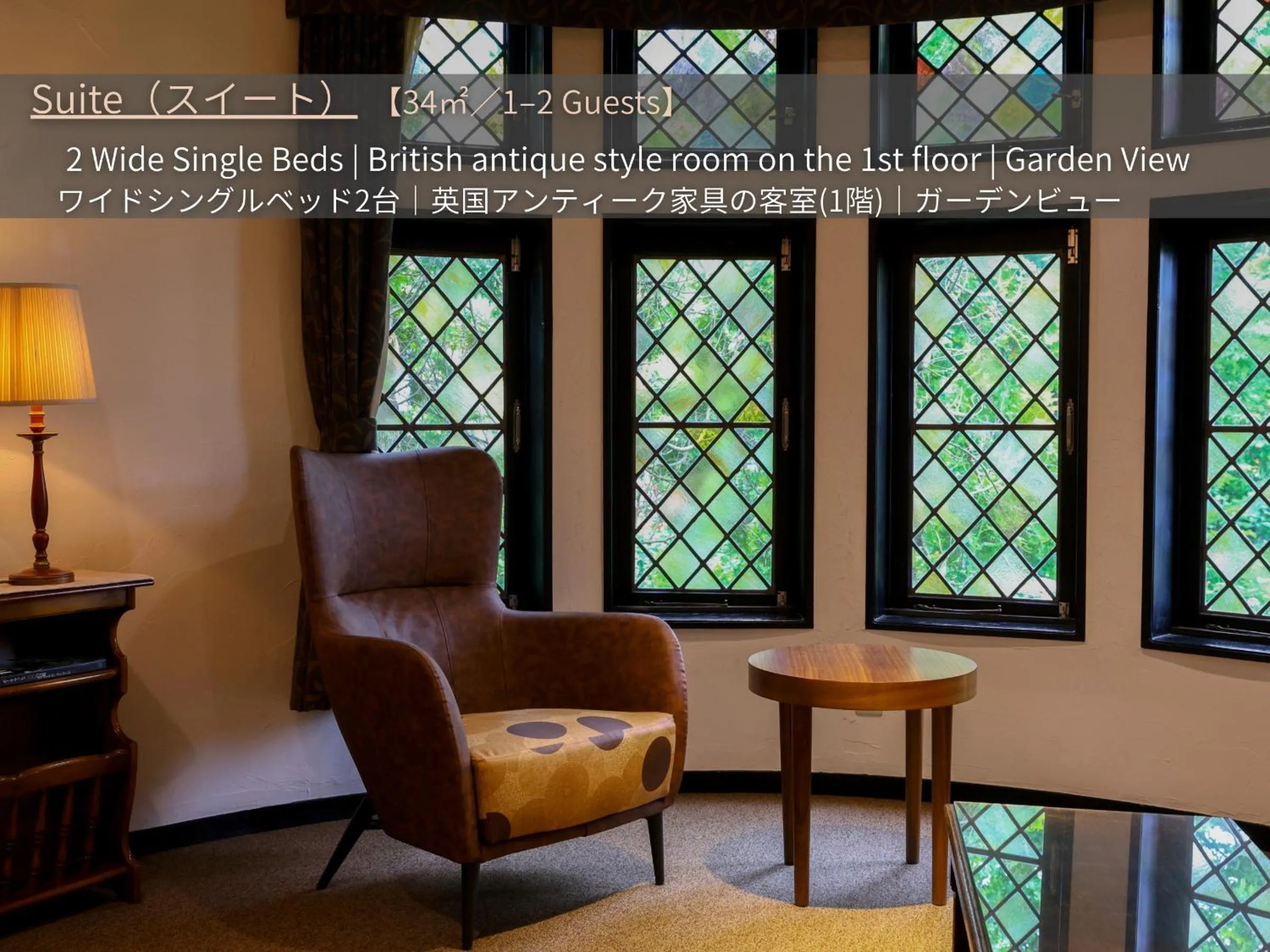 Photo of the whole room in Petit Hotel & Restaurant Old Age