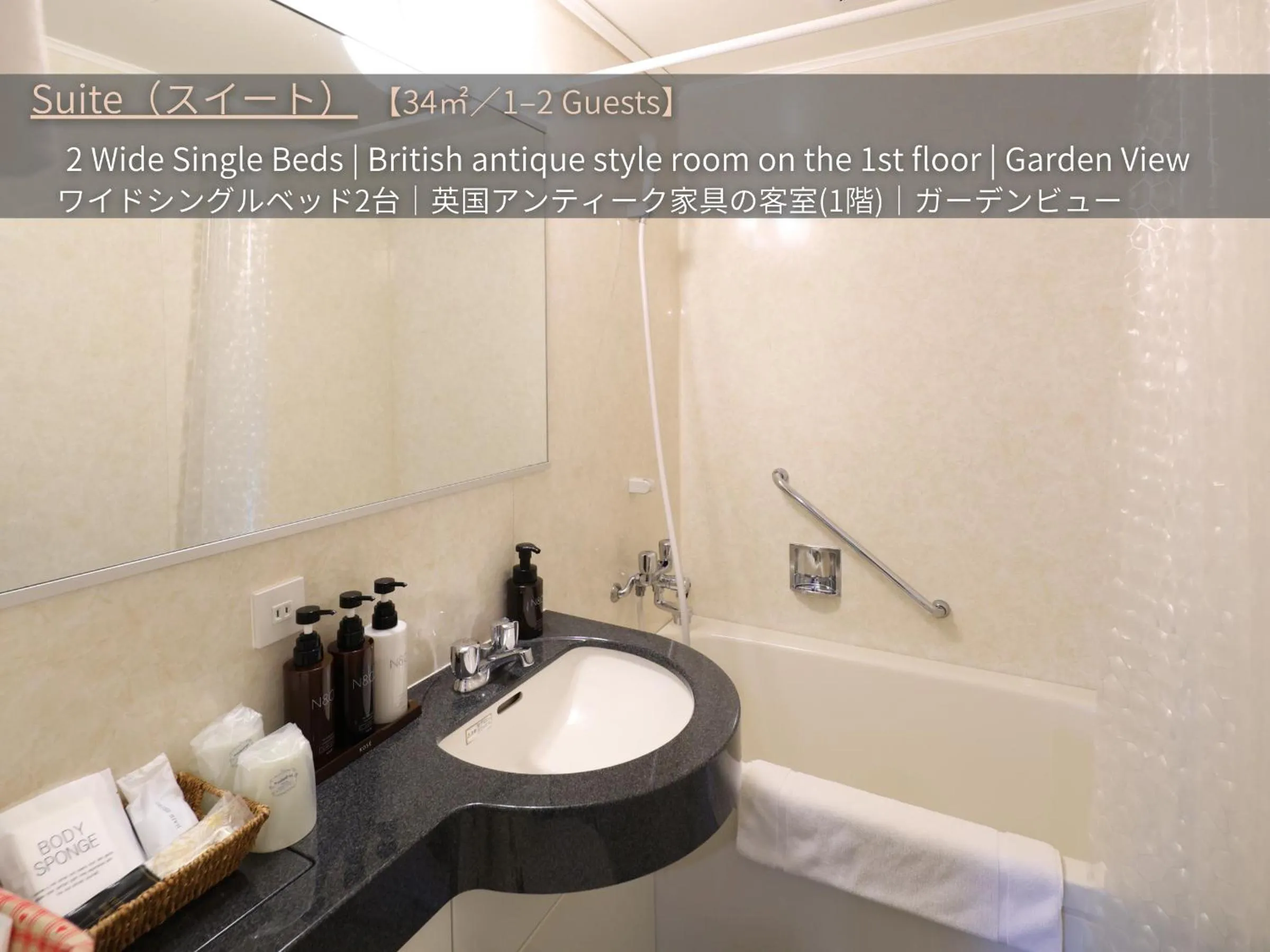 Bathroom in Petit Hotel & Restaurant Old Age