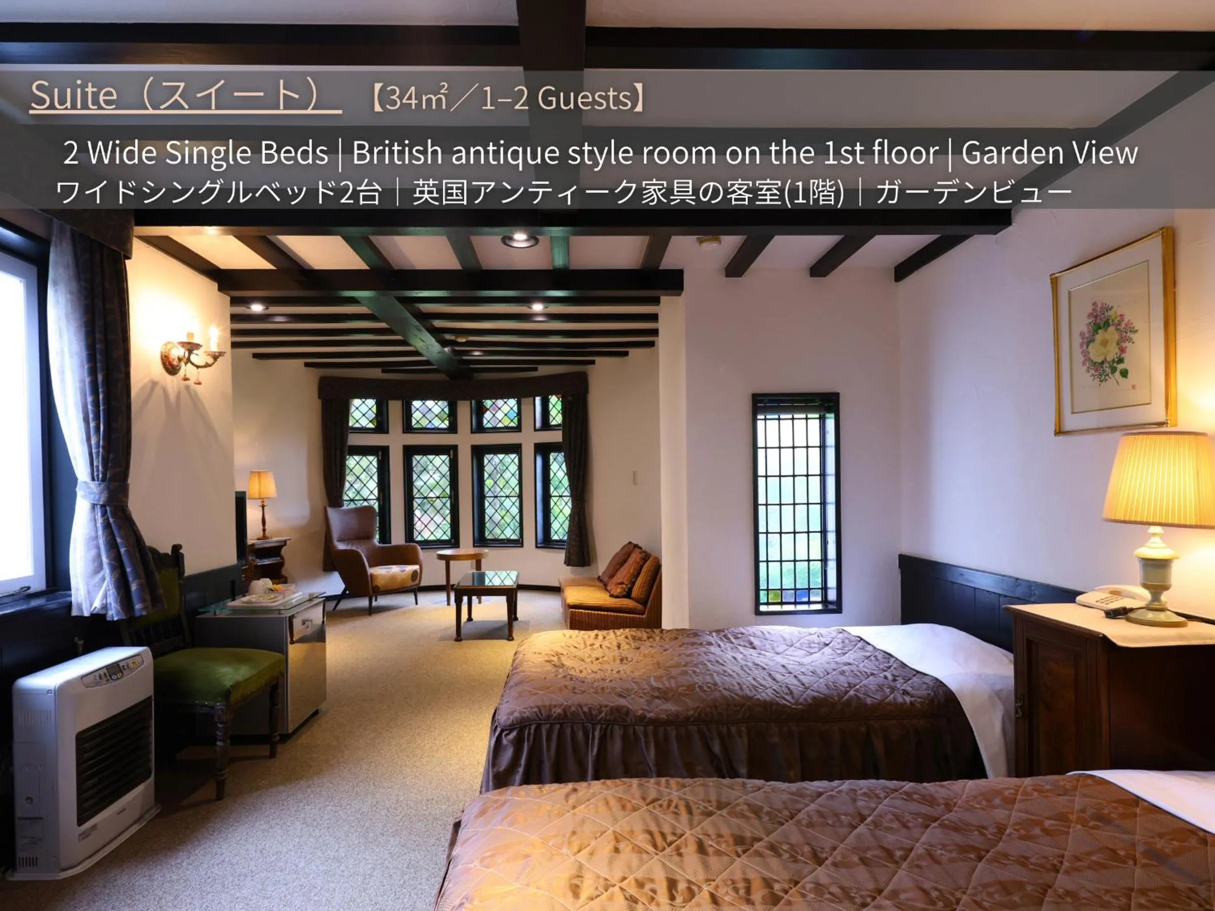 Bed in Petit Hotel & Restaurant Old Age