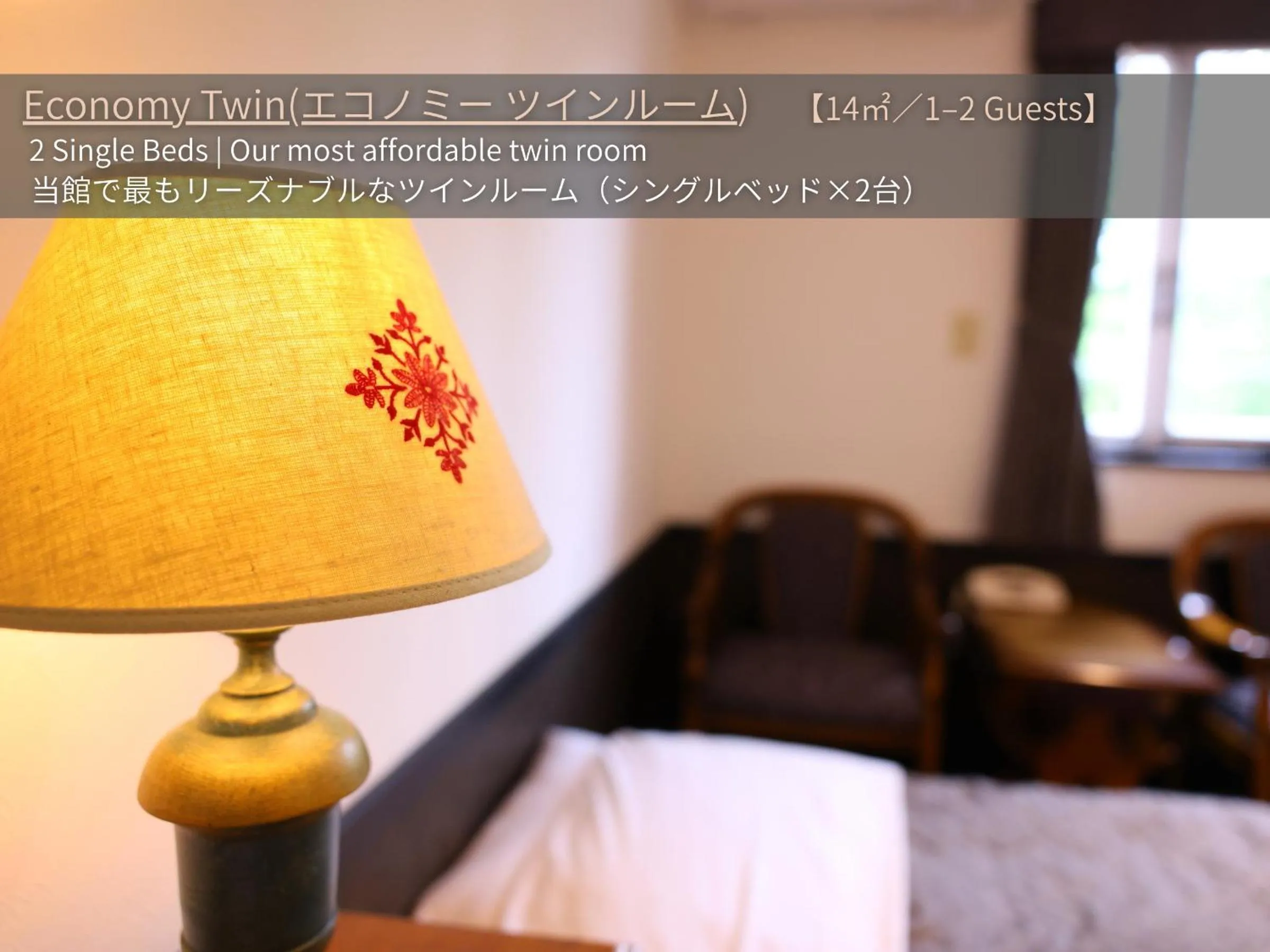 Bed in Petit Hotel & Restaurant Old Age