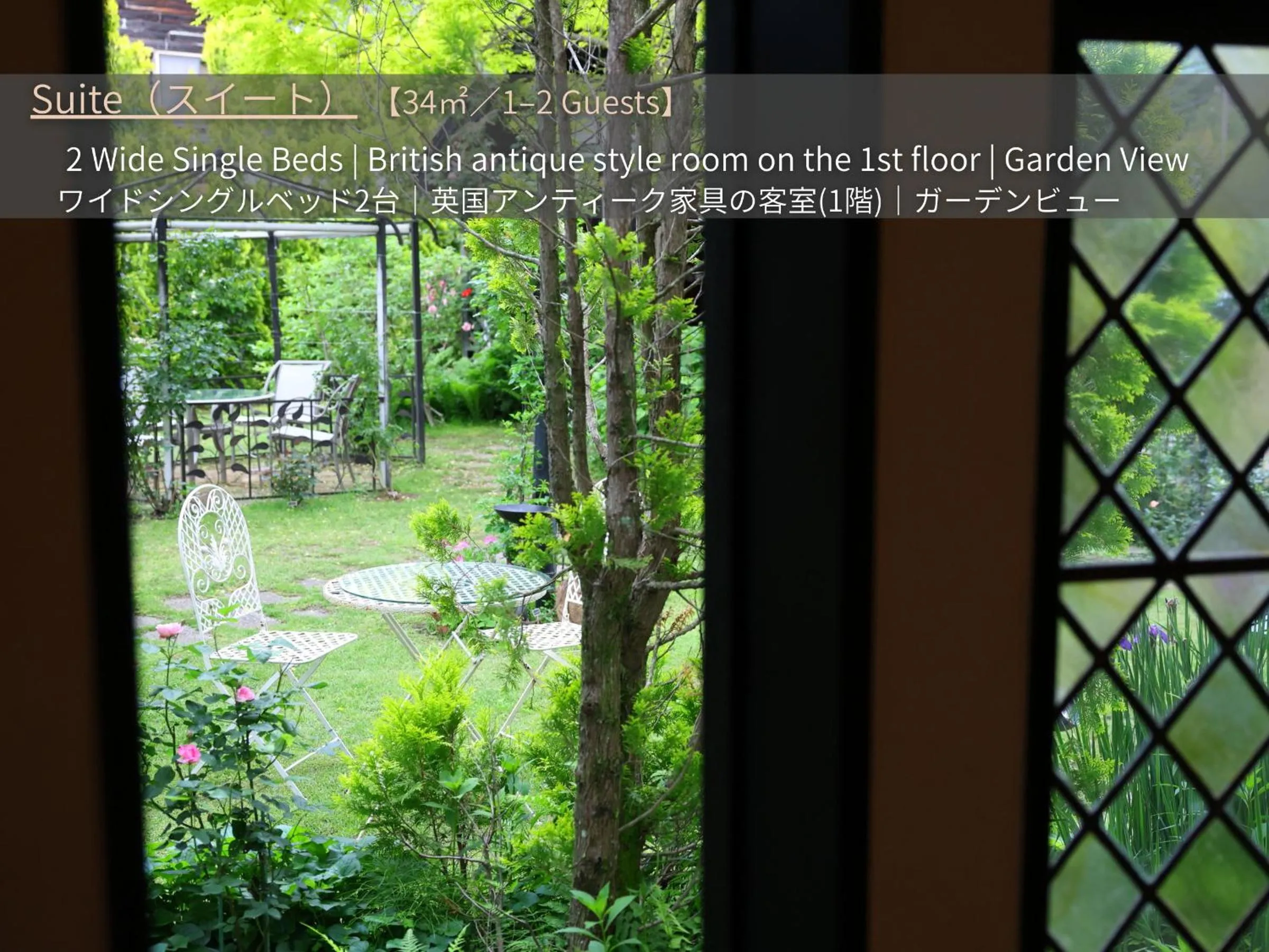 Garden view in Petit Hotel & Restaurant Old Age